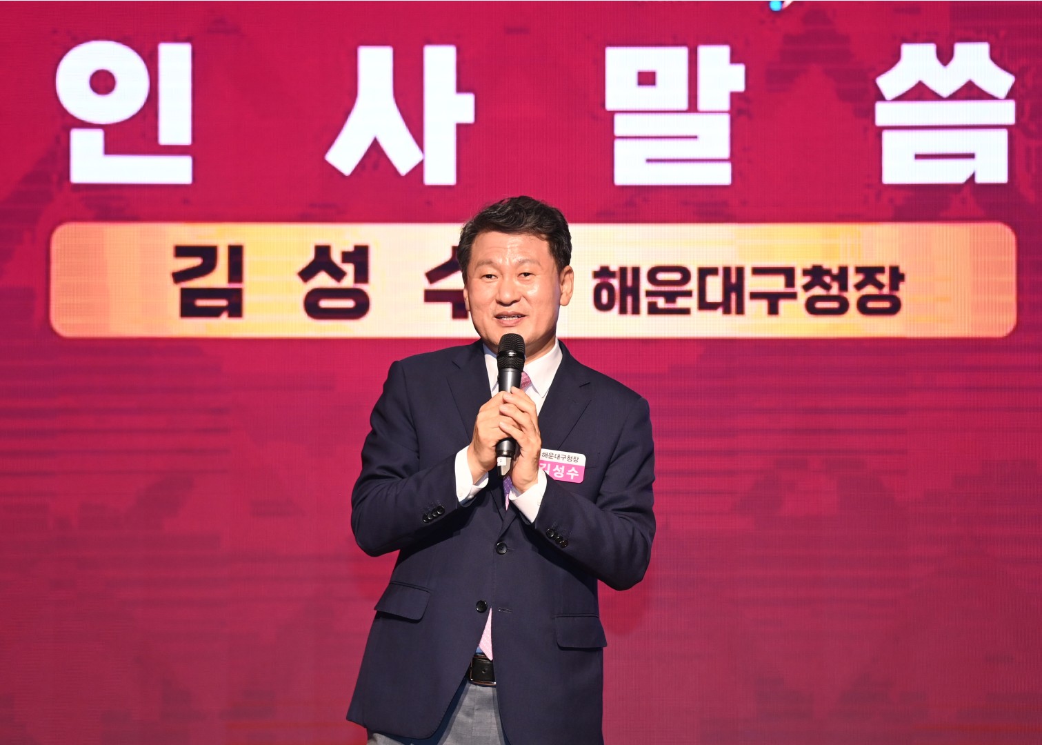 나눔 천사의 날 51