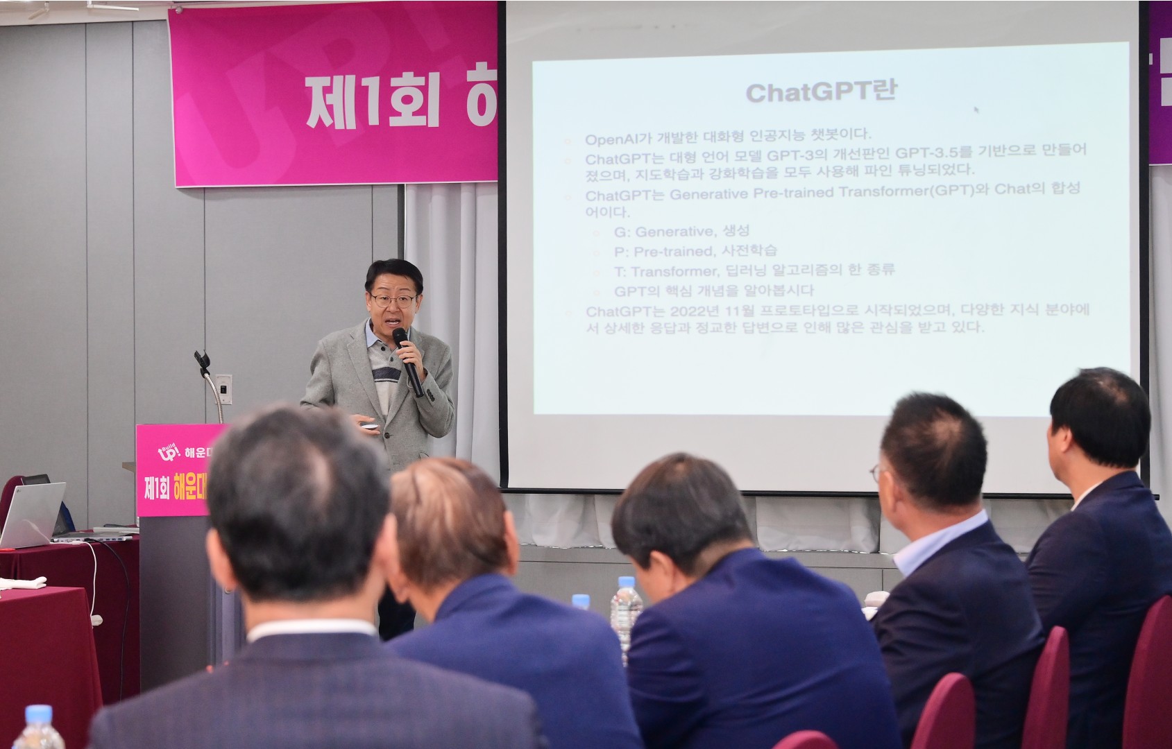 제1회 해운대 경제인 초청 간담회 10