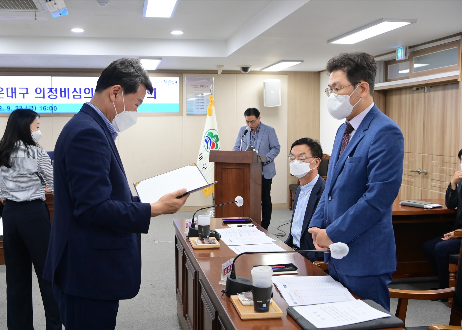 의정비 심의위원회 9