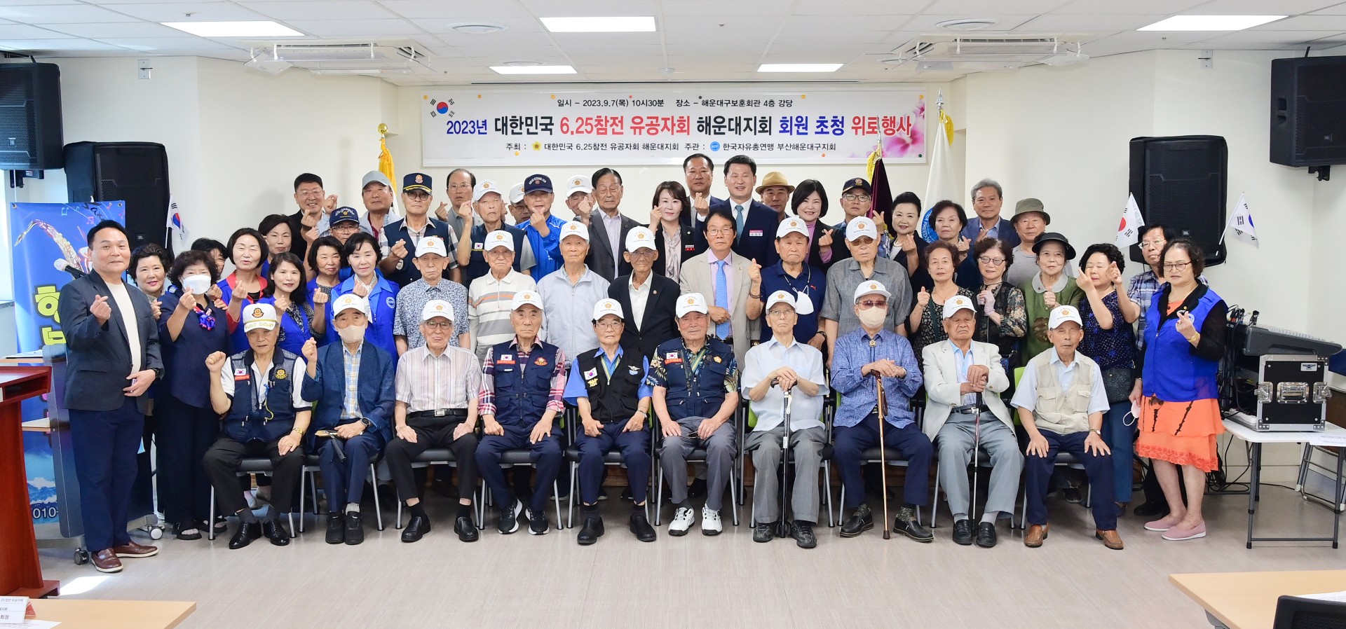 6.25전쟁 참전용사 위로 행사 17
