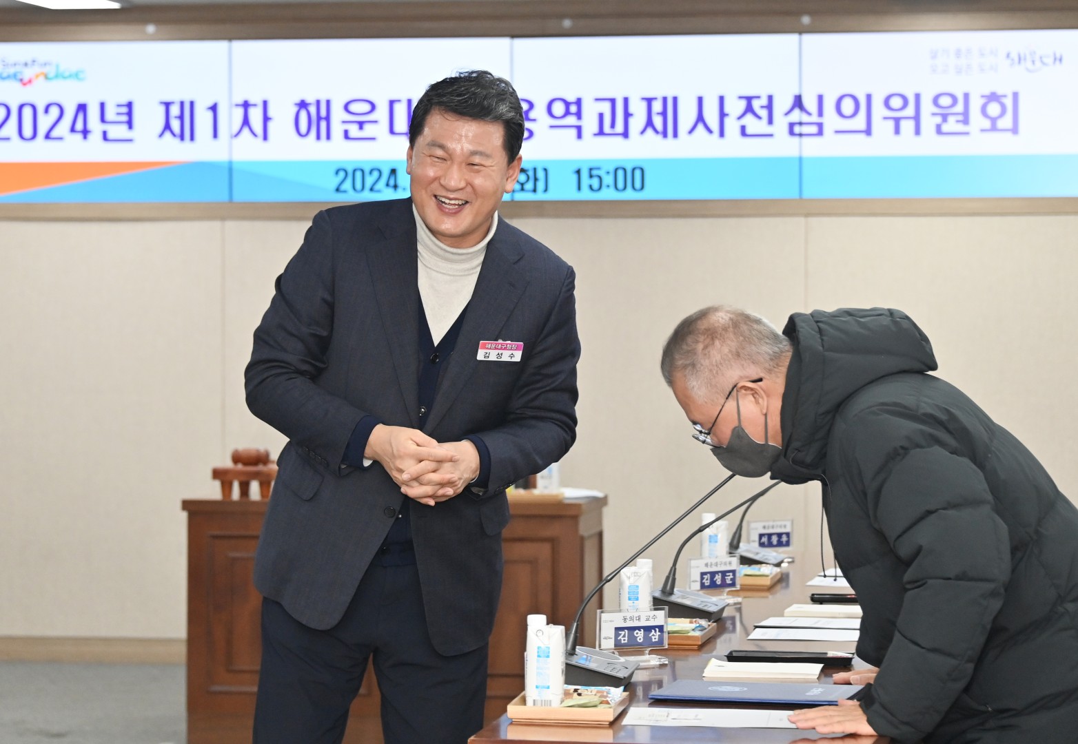 용역과제 사전심의위원회 7