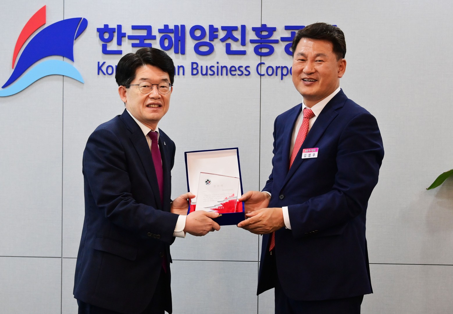 지방세 성실납세기업 방문 1