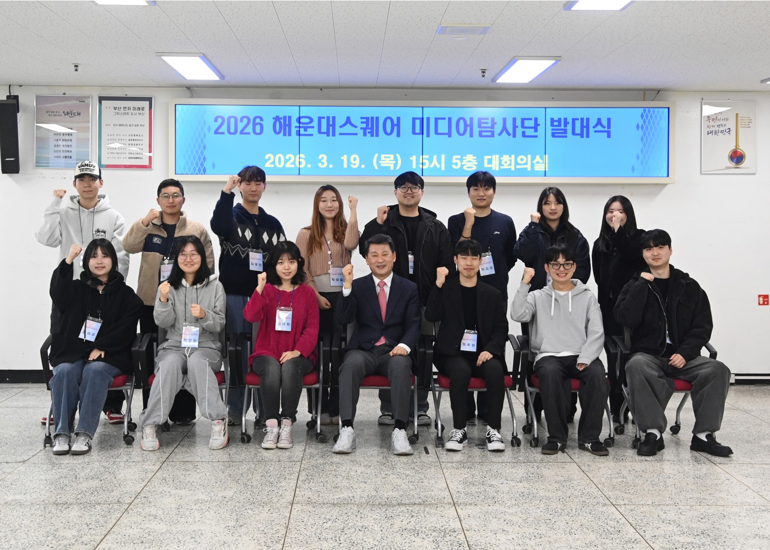 디자인탐사단 발대식 8