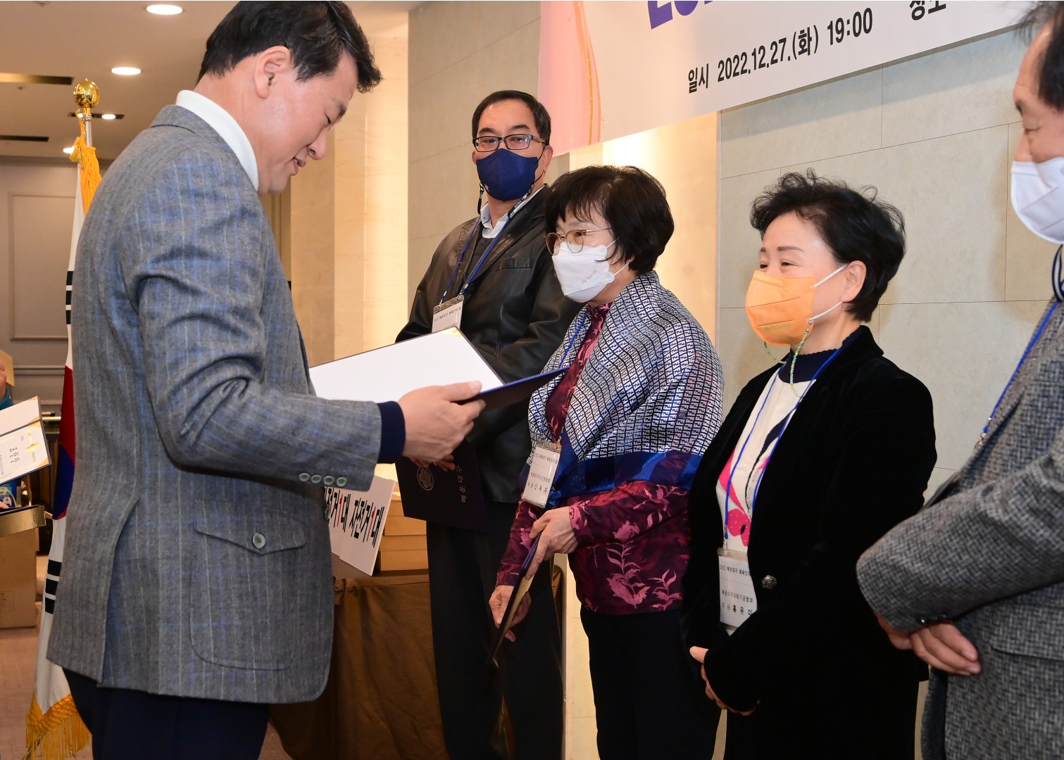 해운대구 체육인의밤 8