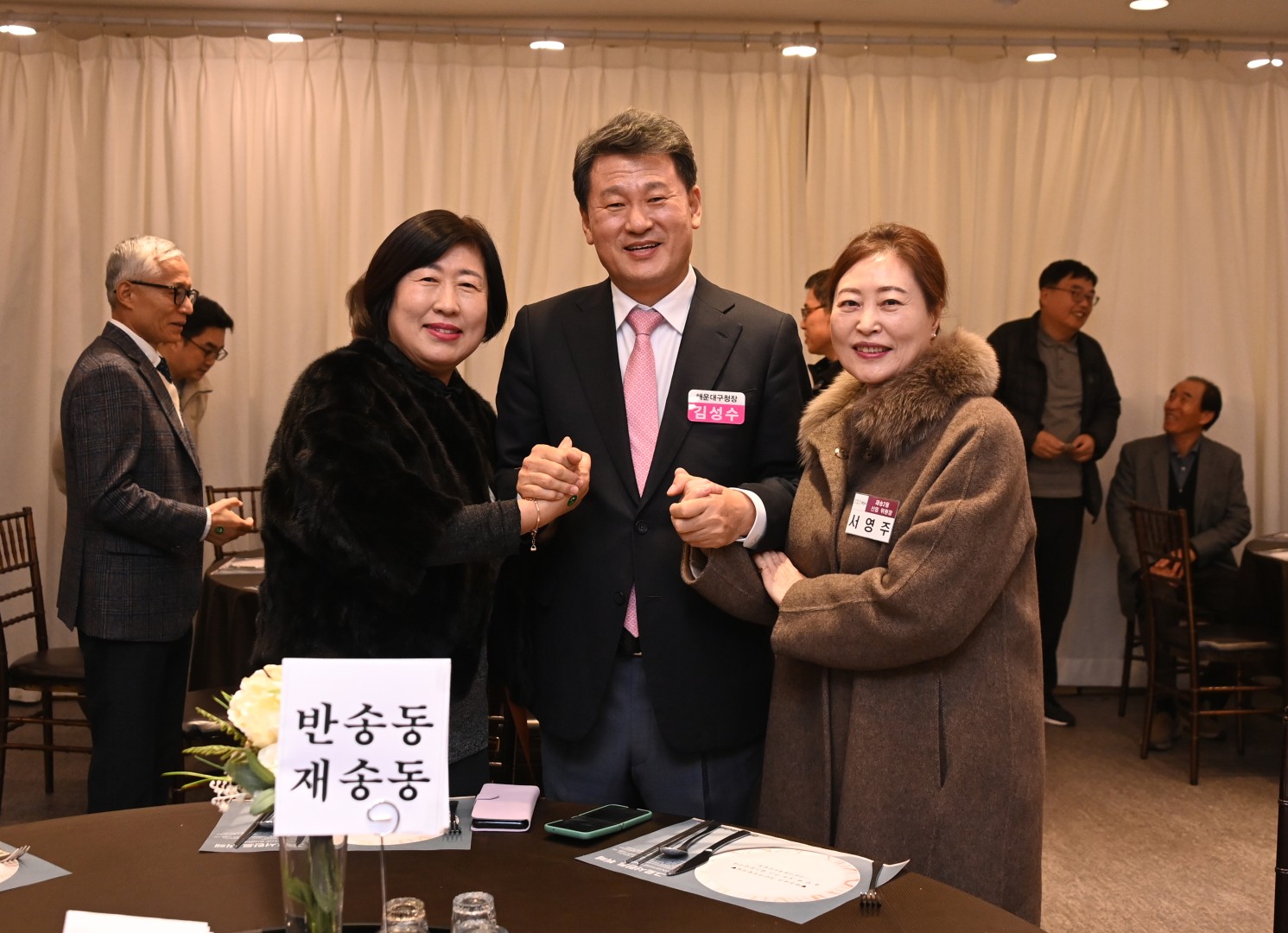 송년의밤(주민자치위원장 협의회) 22