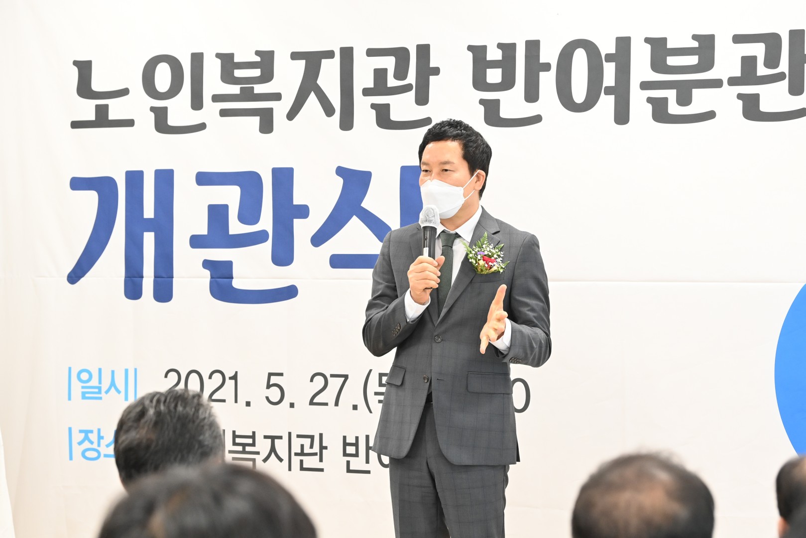 노인 복지관 반여분관 12