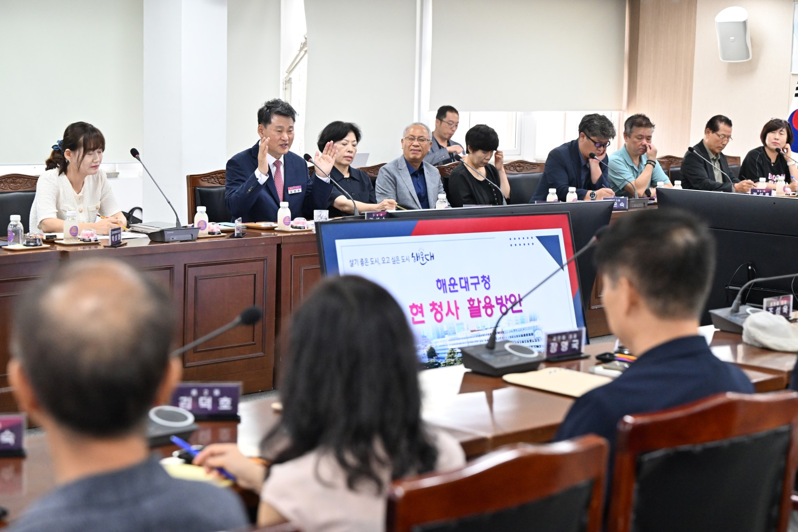 현청사활용방안 지역협의체 회의 32