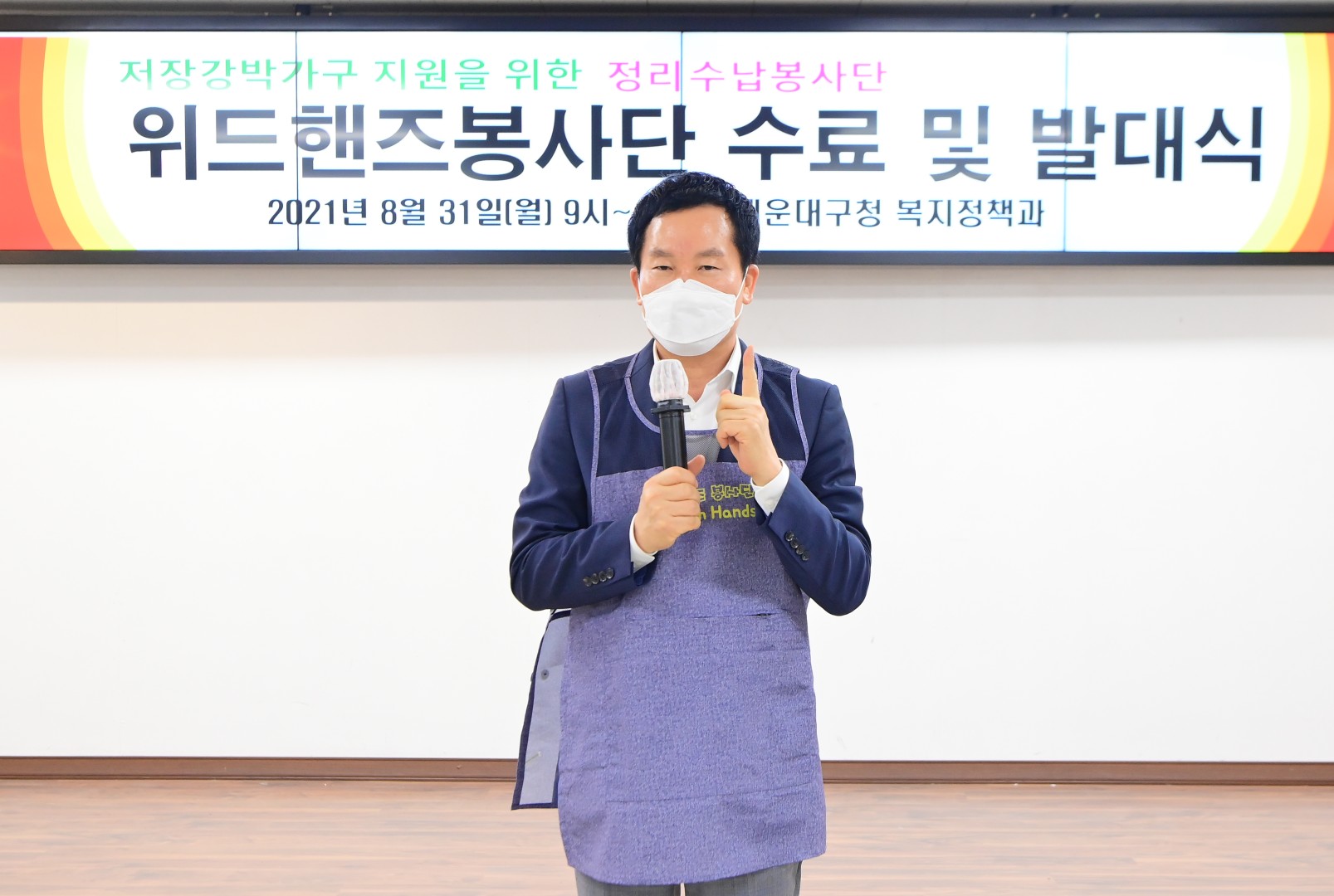 정리수납 봉사단 8