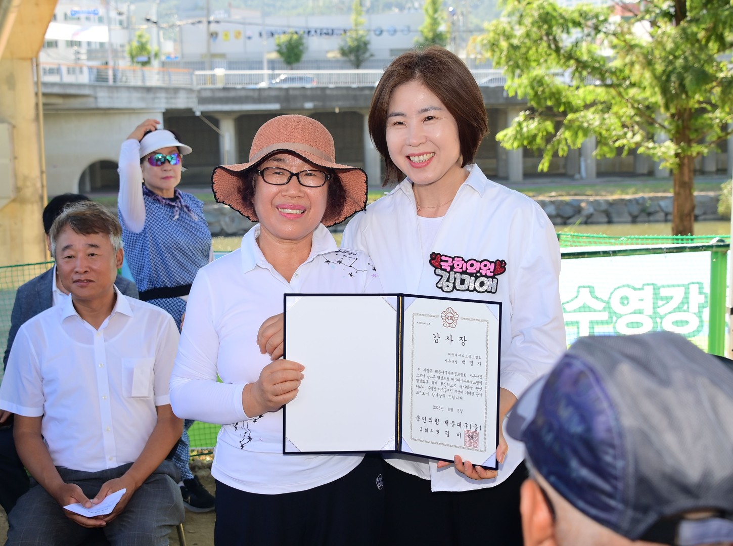 수영강 파크골프장 개장식 8