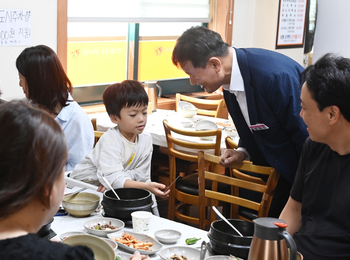 좌4동 효나눔 경로잔치(상황삼계탕) 8