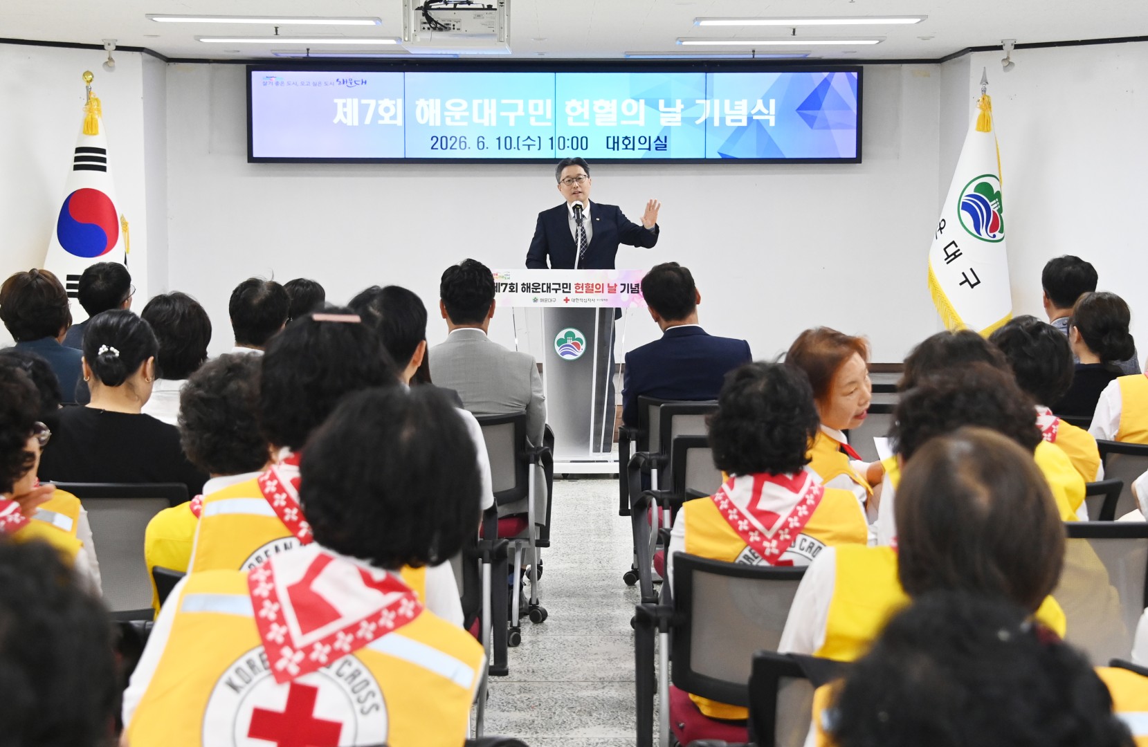 헌혈의 날 기념식 7