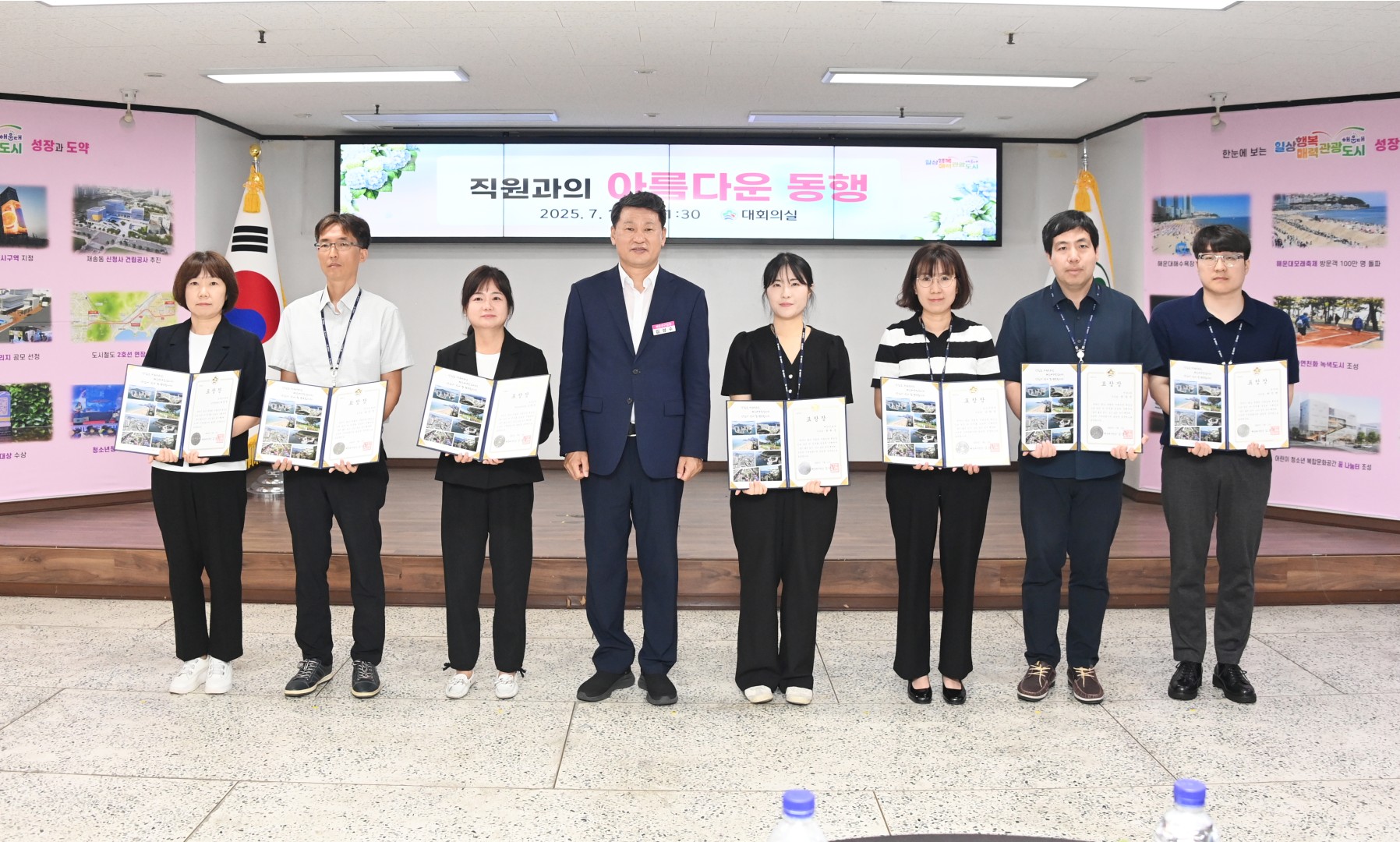 직원과의 아름다운 동행 4
