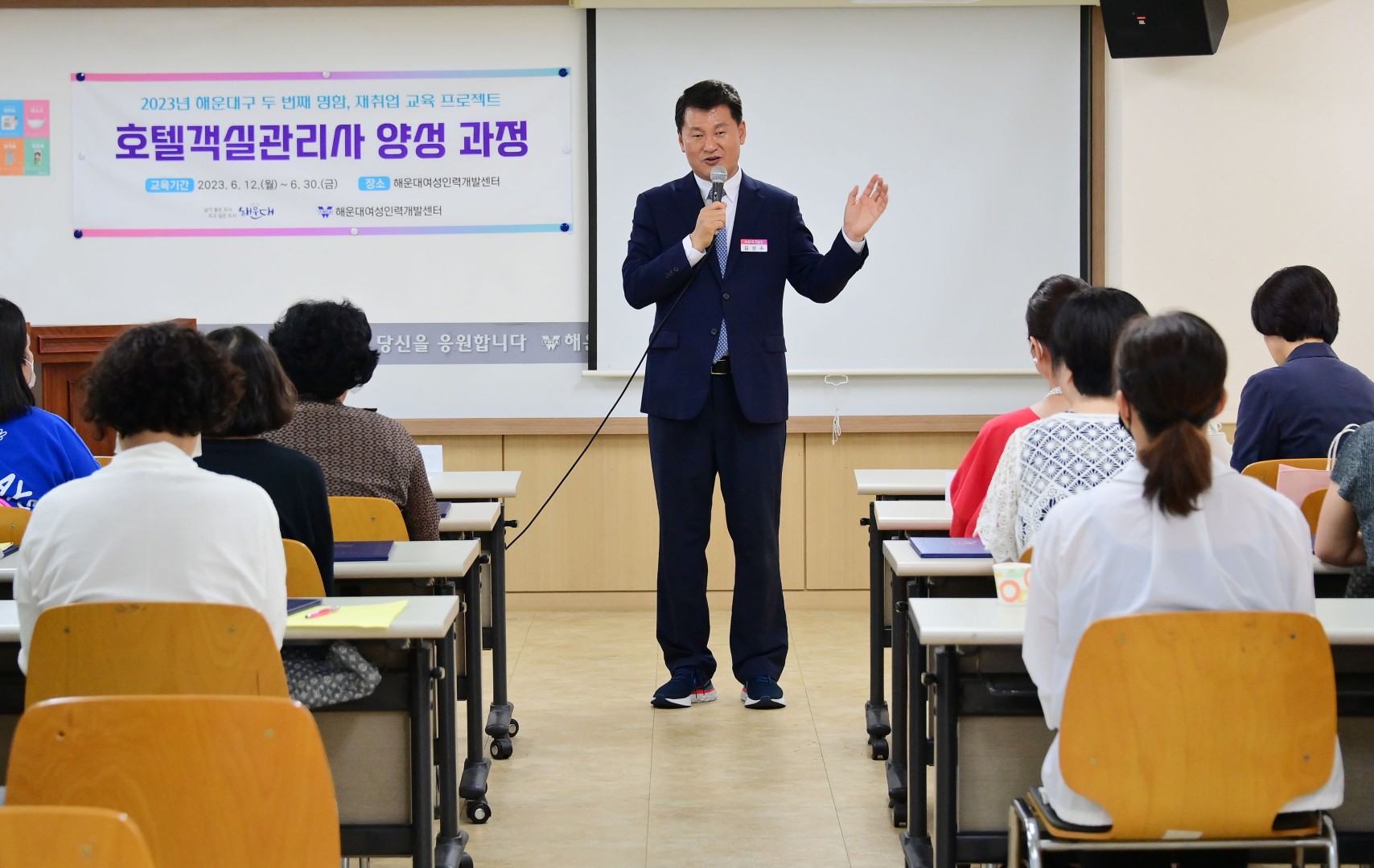 호텔객실관리사 양성 교육 수료식 13