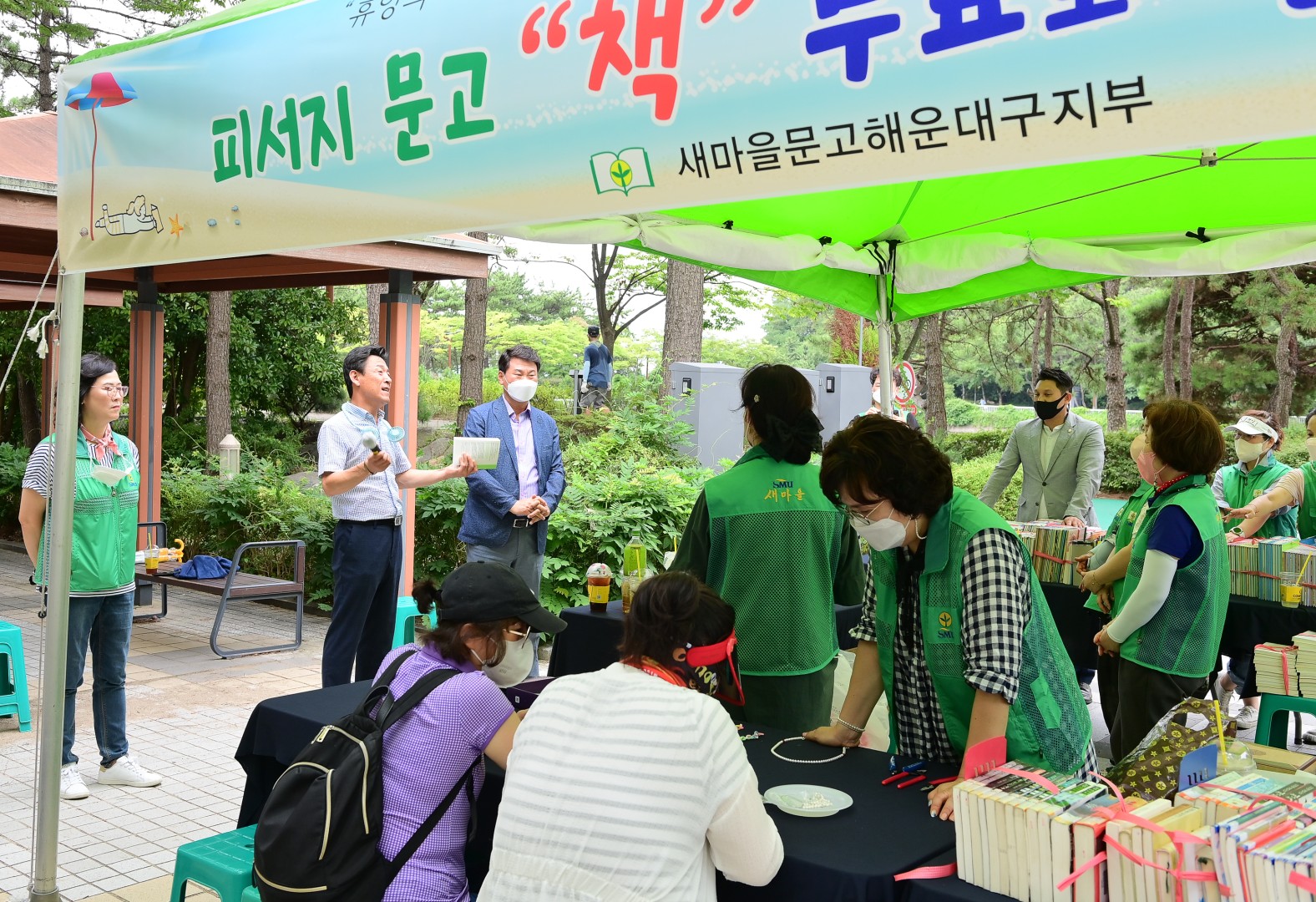 새마을 문고 피서지문고운영 6