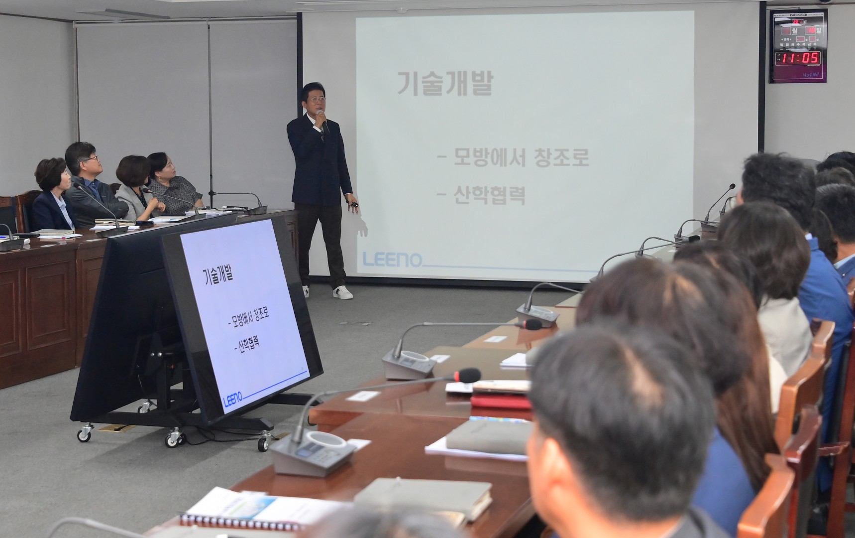 해운대혁신포럼 (이채윤 리노공업 대표이사) 6