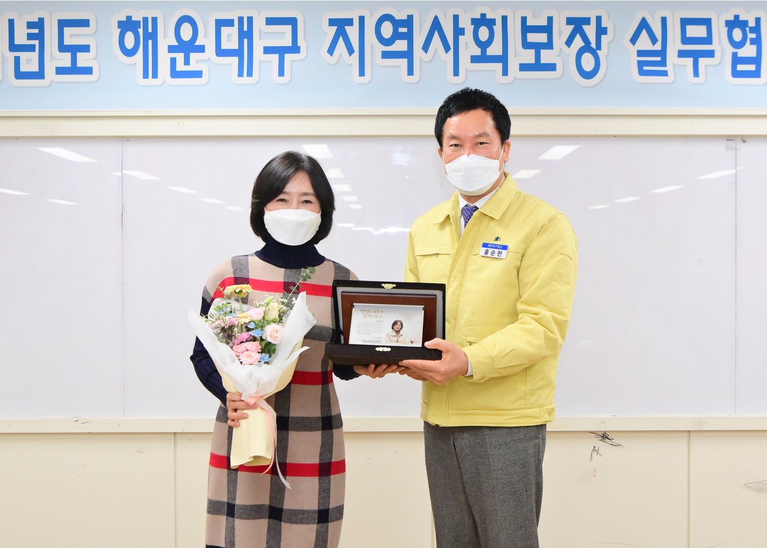지역사회보장 실무협의체 6