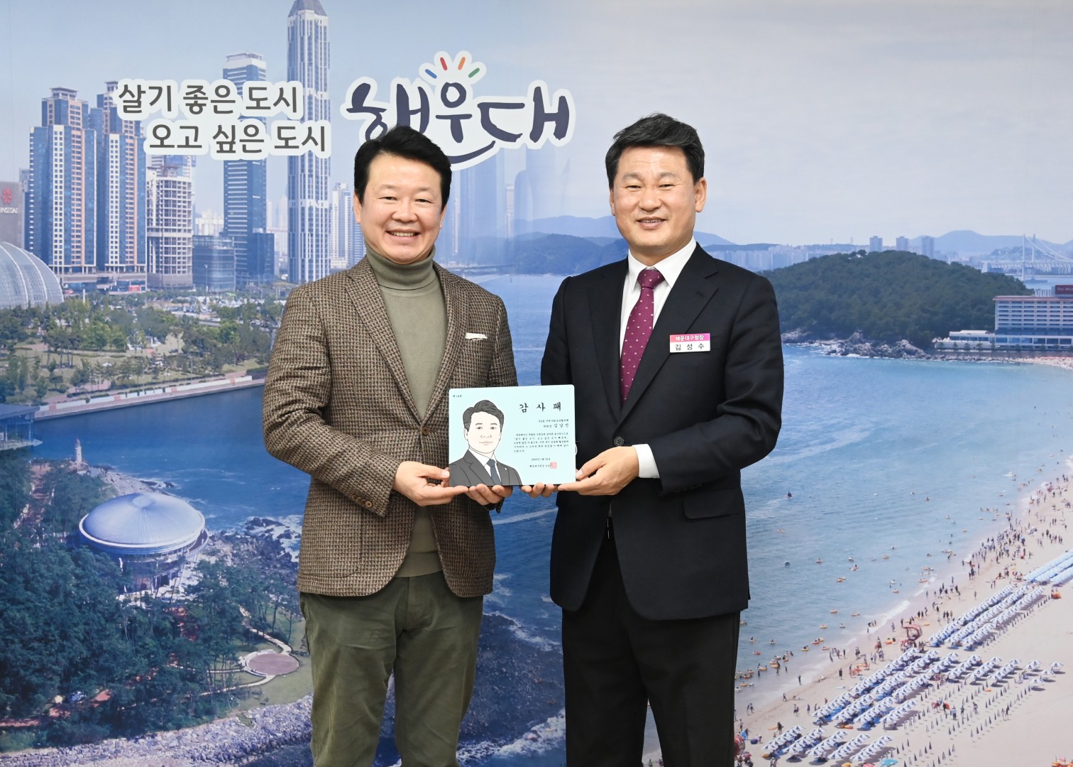 동지역사회보장협의체 임기만료 감사패 전달식 3