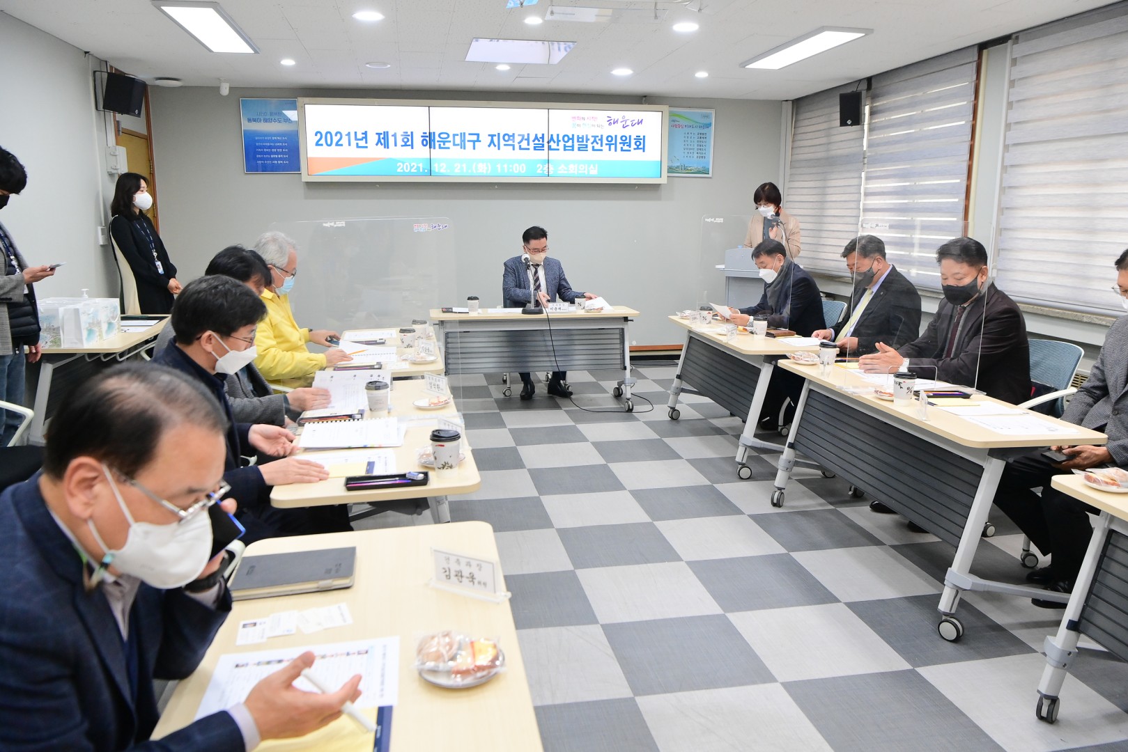 제1회 지역건설산업 발전협의회 3