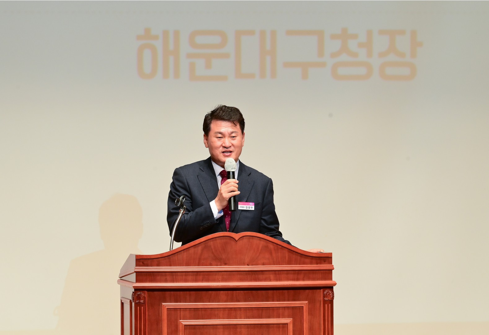제15회 사회복지 지역대회 35