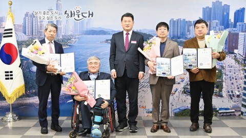 우수납세자 표창 수여식
