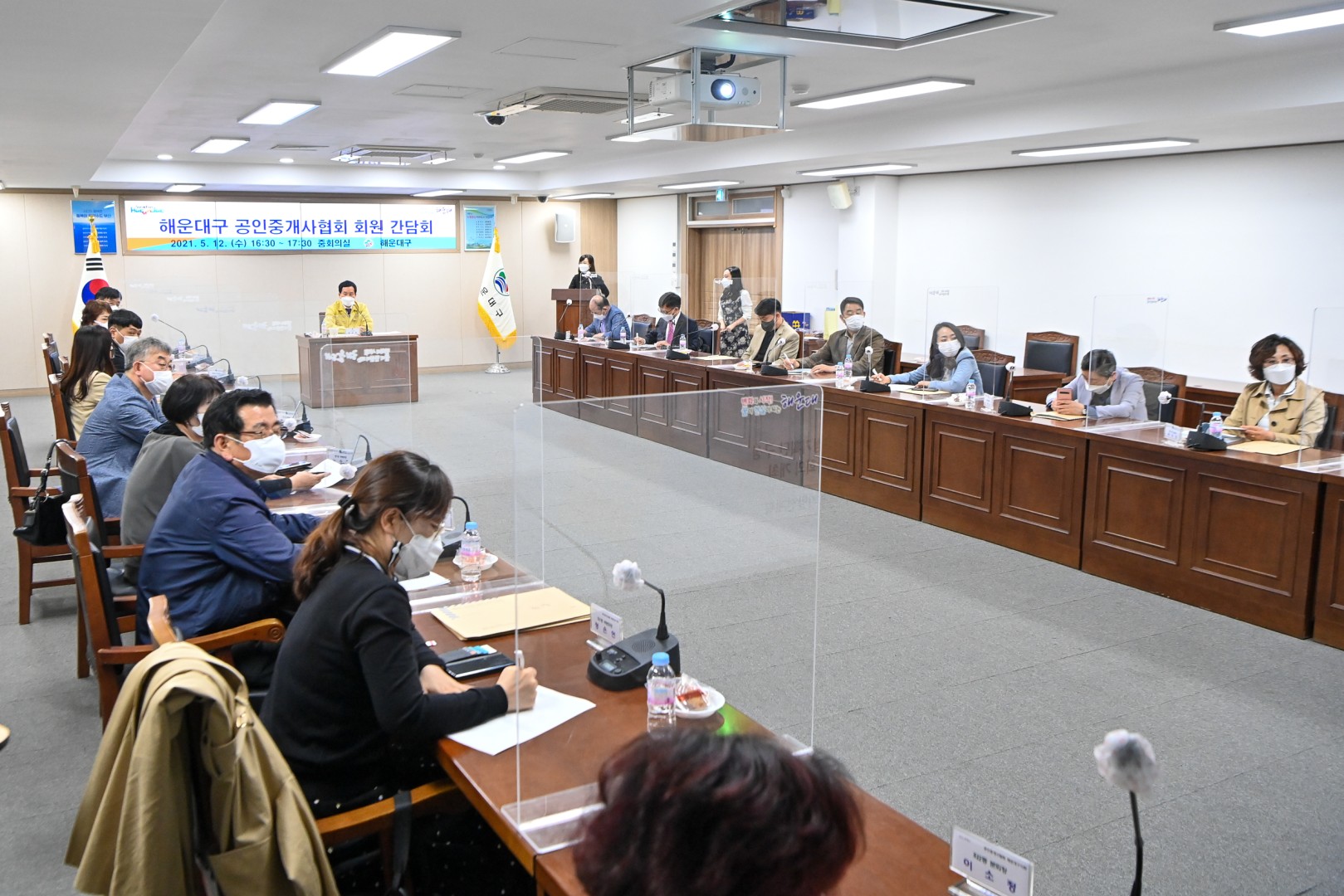 공인중계사협회 4