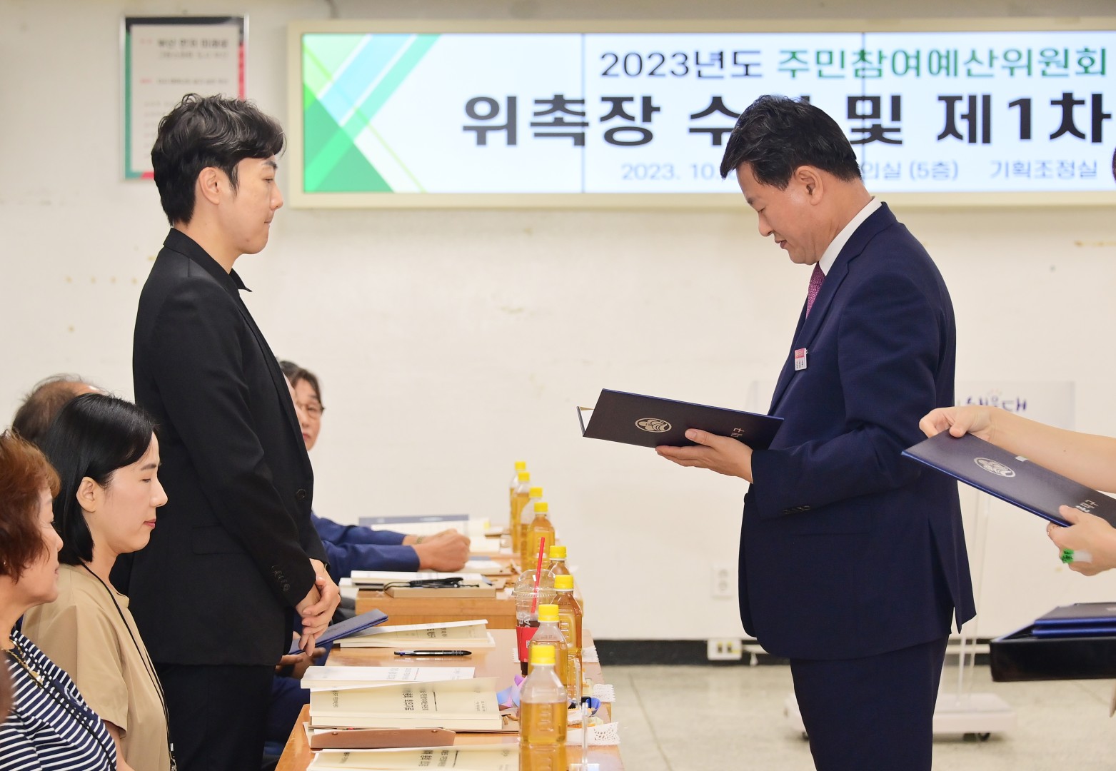 주민참여예산위원회 제1차 총회 7