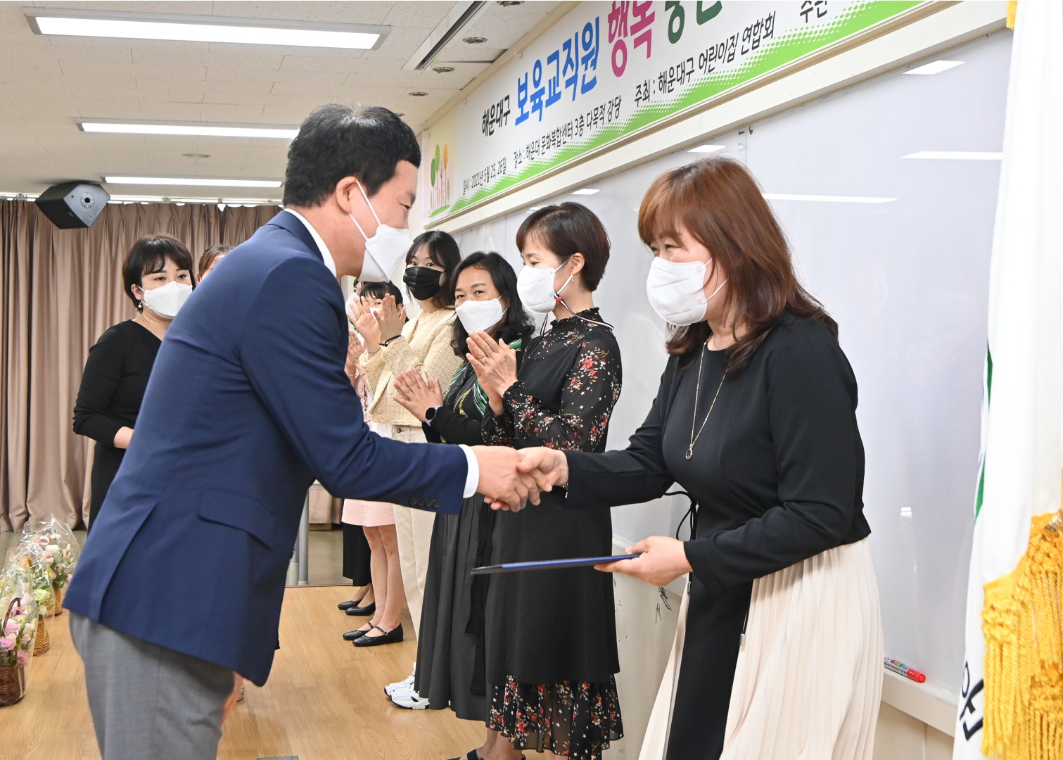 보육교직원 행복충전의날 4