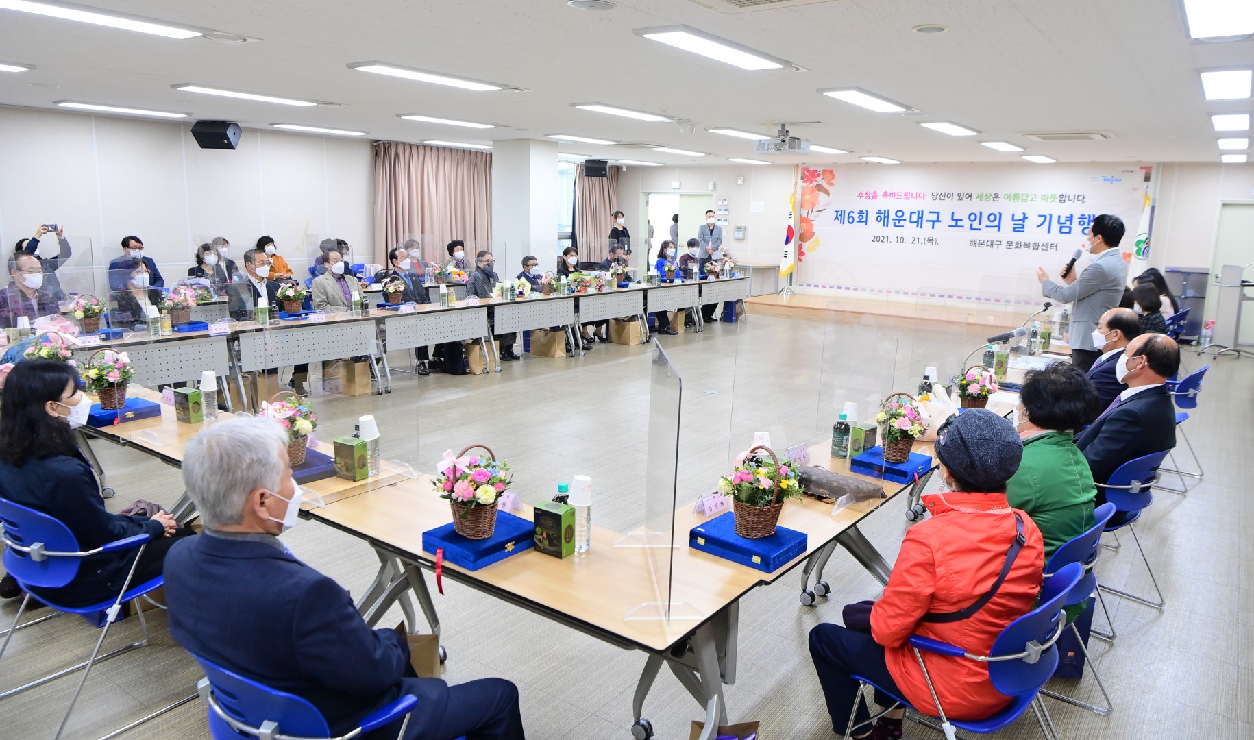 노인의날 기념행사 37
