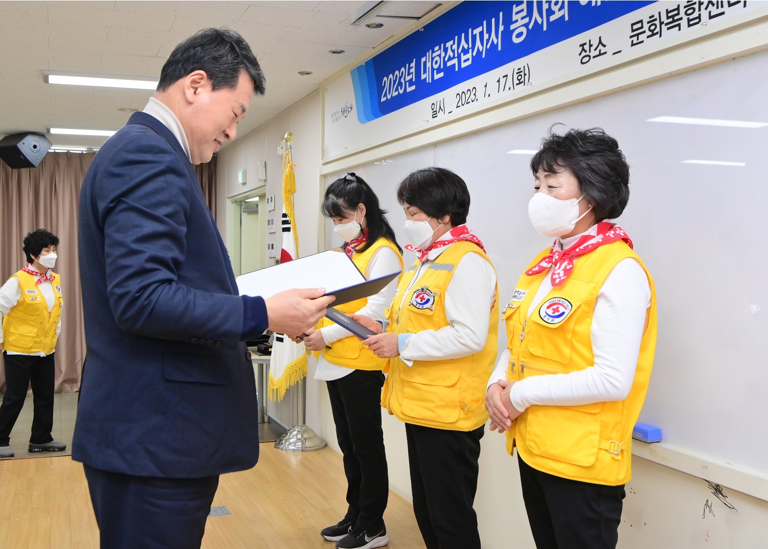 적십자정기총회 5