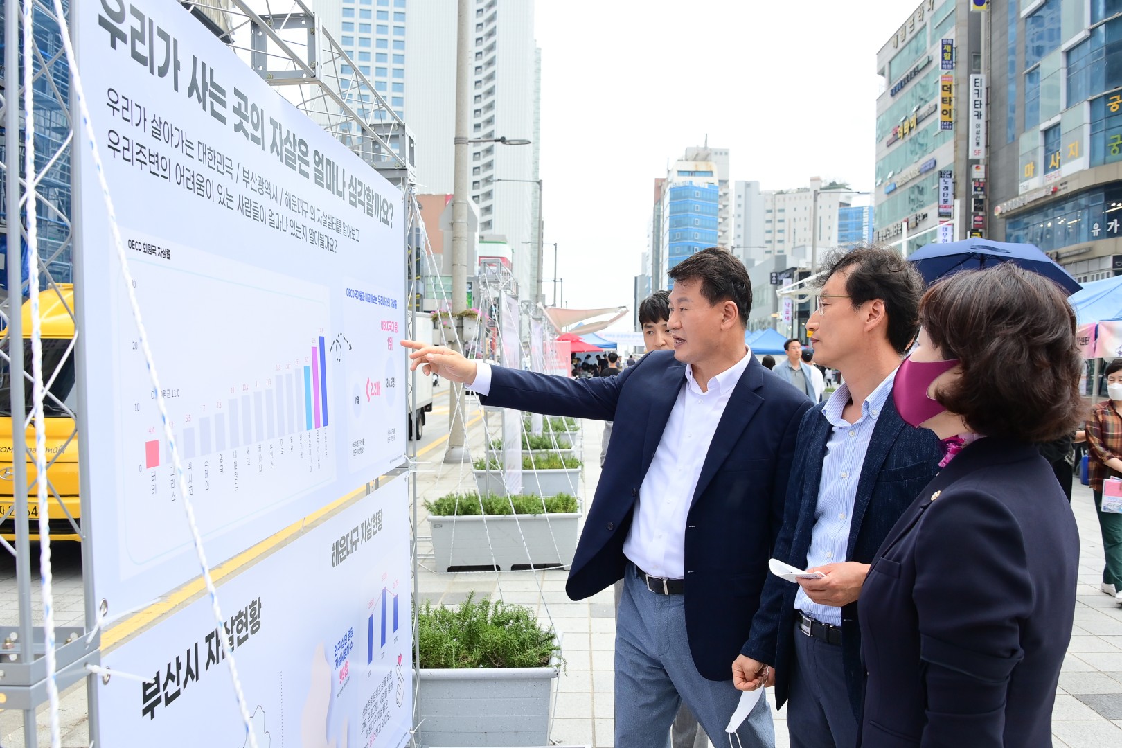 제10회 생명사랑 생명존중 문화제 4