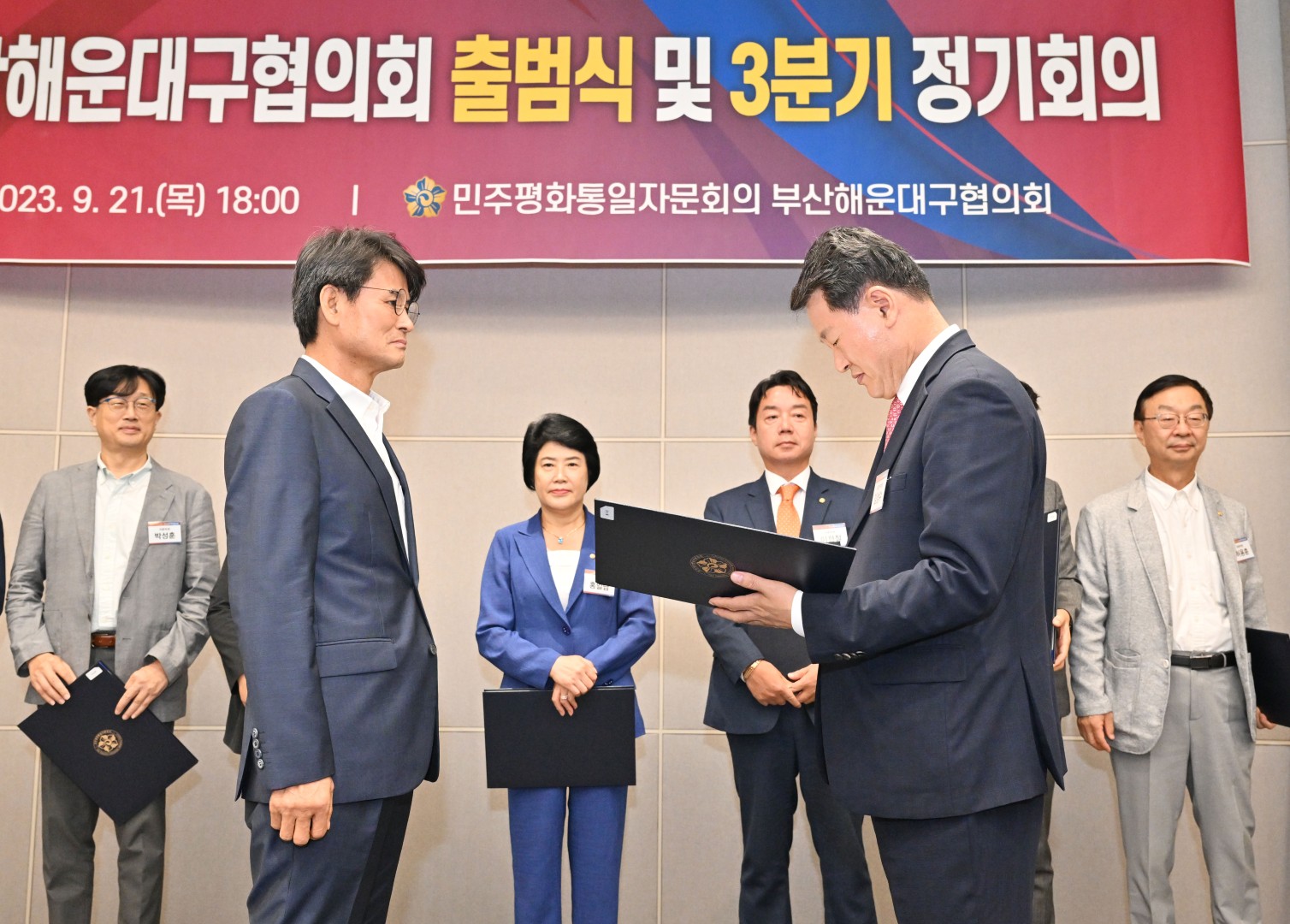 제21기 민주평화통일자문회의 해운대구협의회 출범식 19
