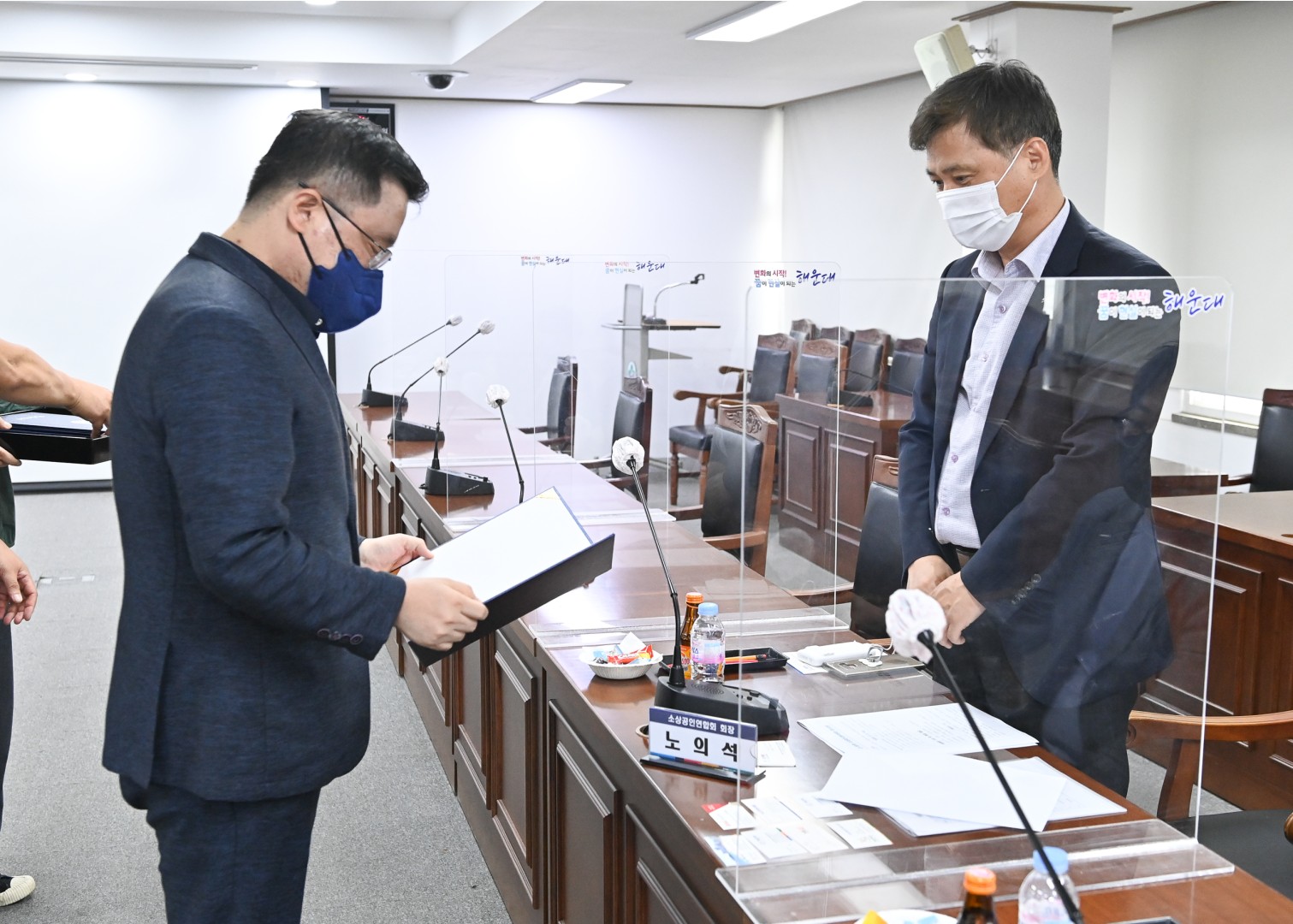 소상공인 지원위원회 10