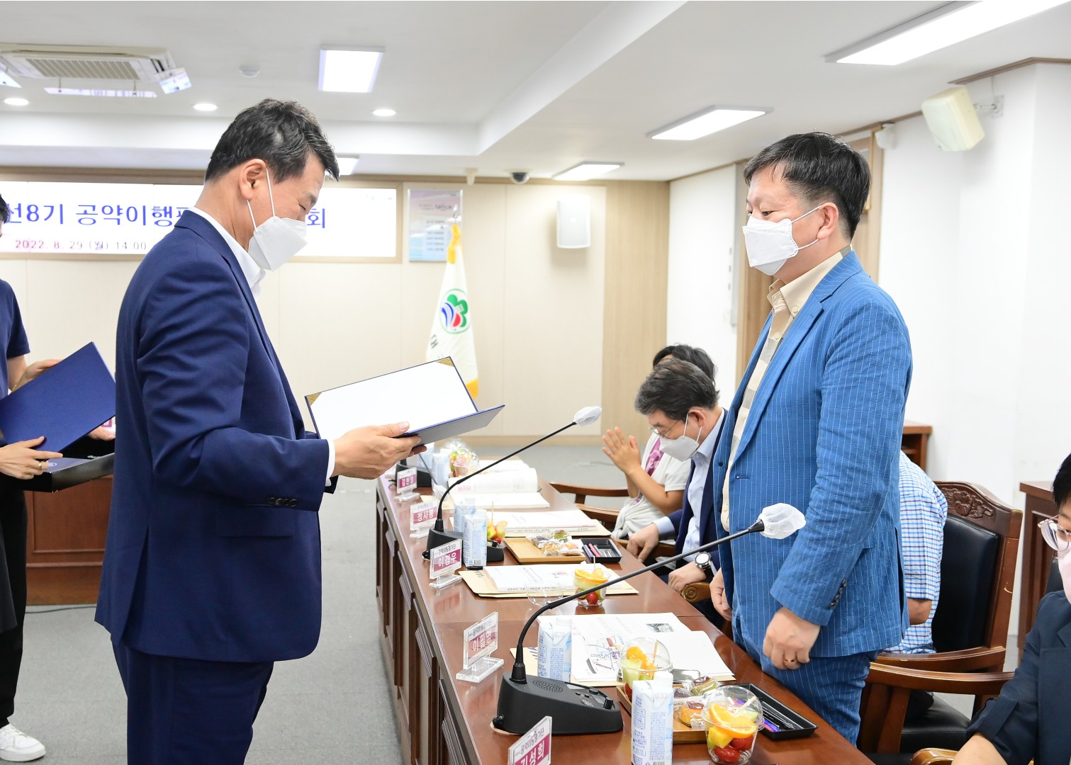민선8기 공약이행평가단 보고회 20