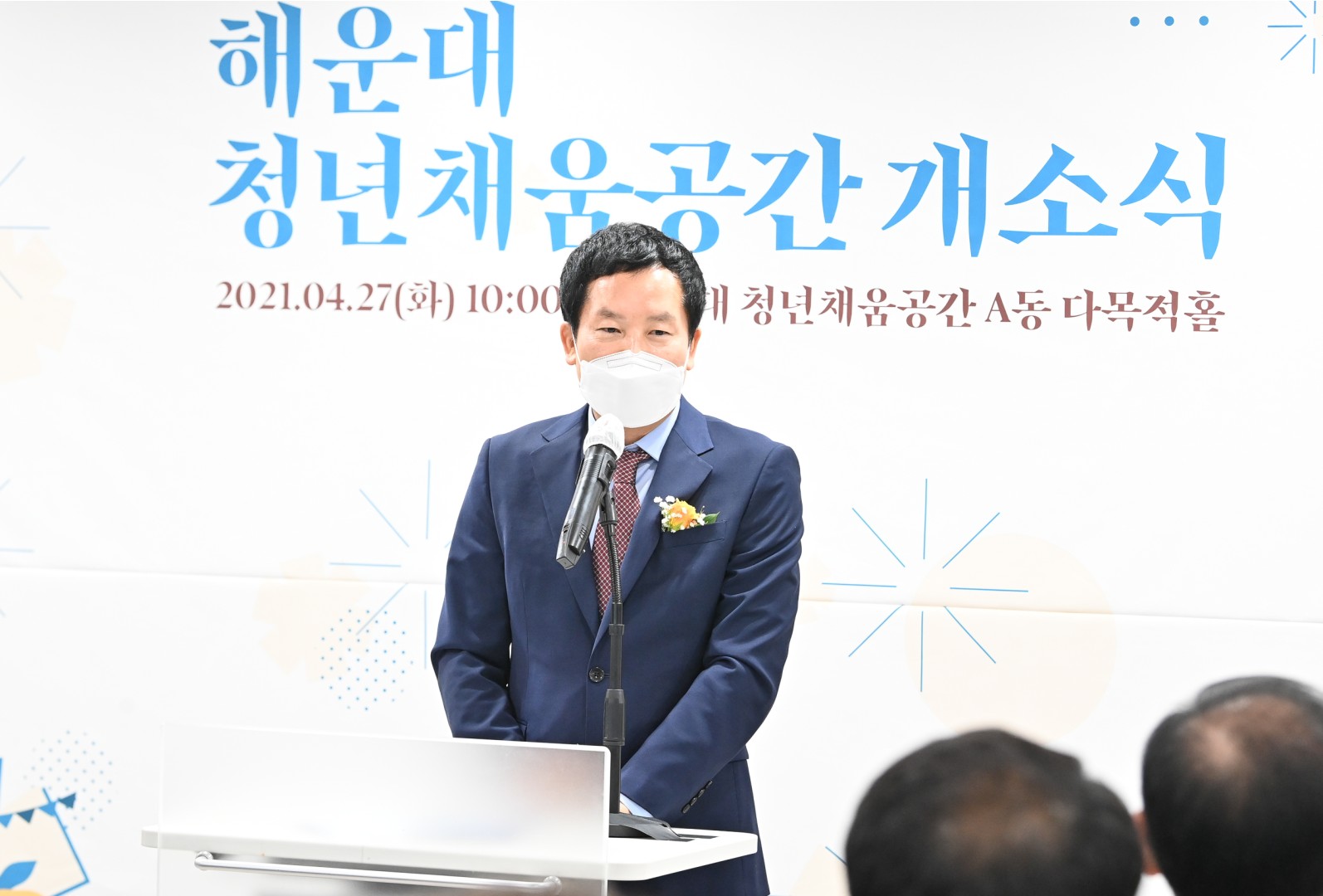 해운대 청년 채움 공간 개소 3