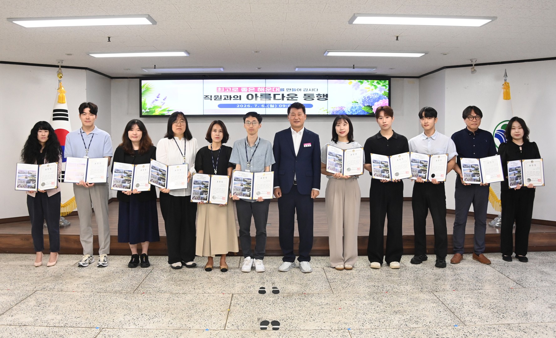 직원과의 아름다운 동행 12