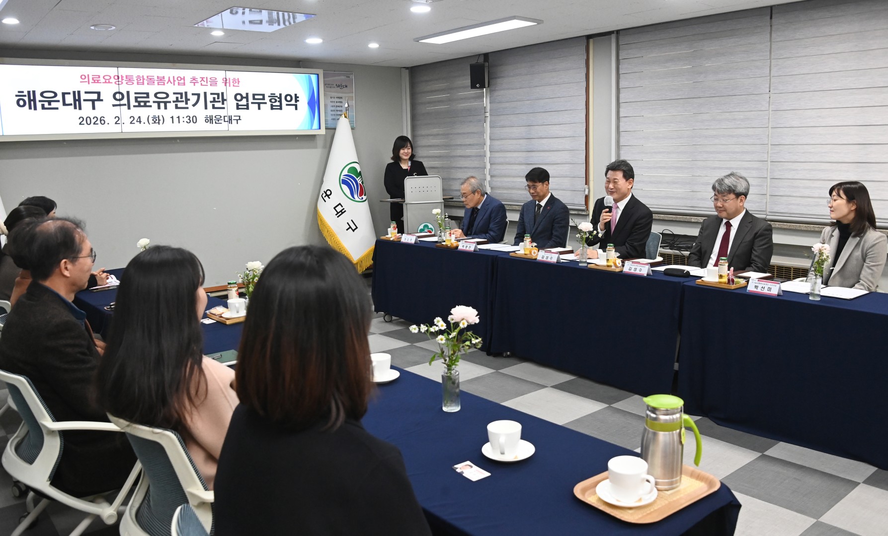 통합돌봄사업 협약식 3