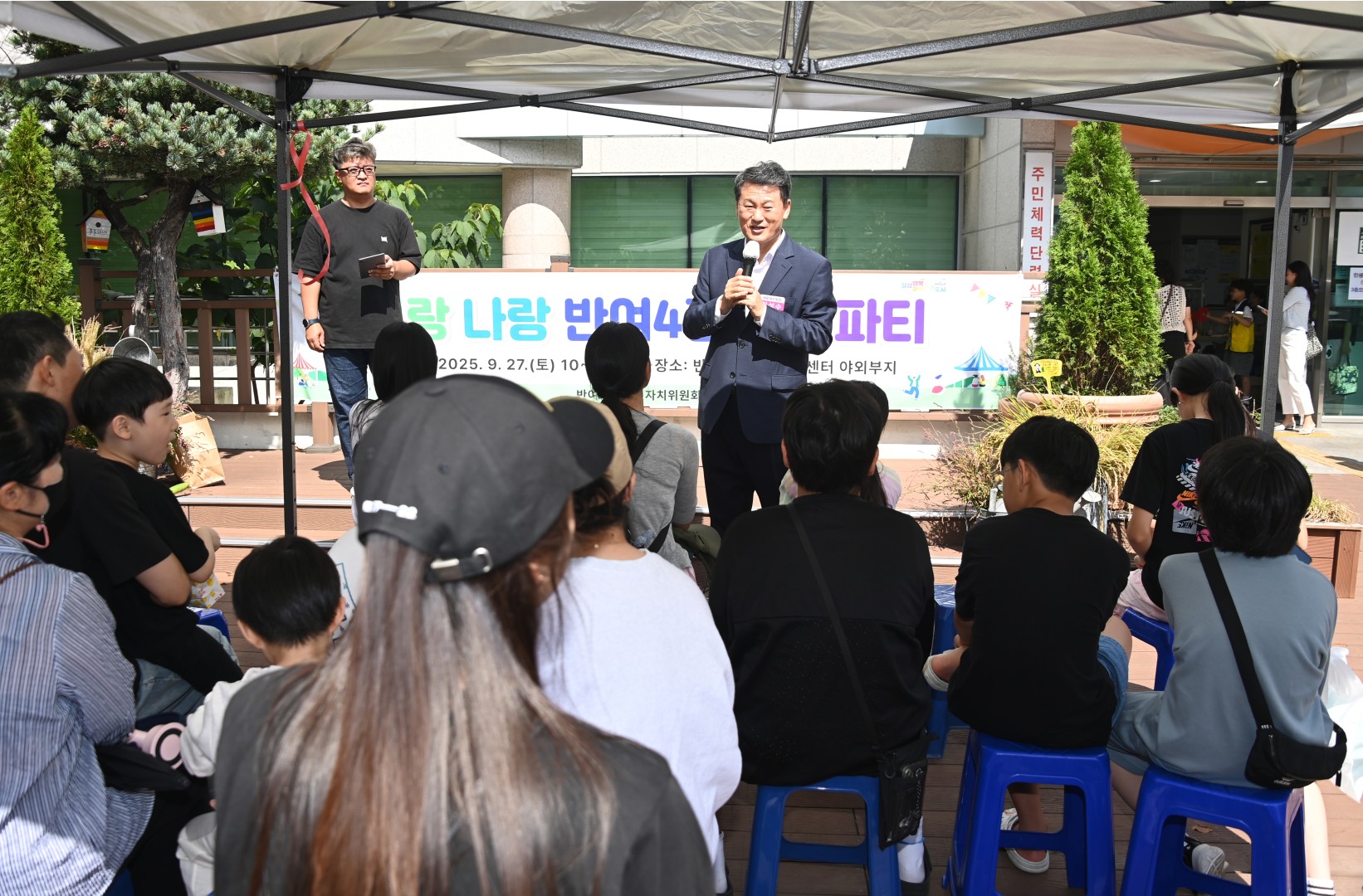 반여사랑 팜파티 축제 10