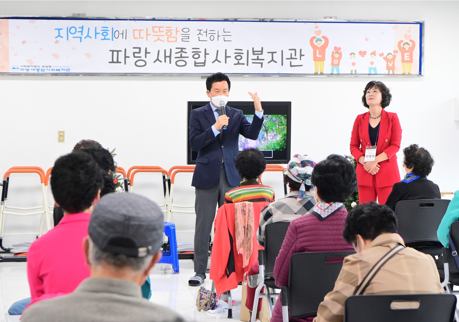 파랑새복지관 방문 4