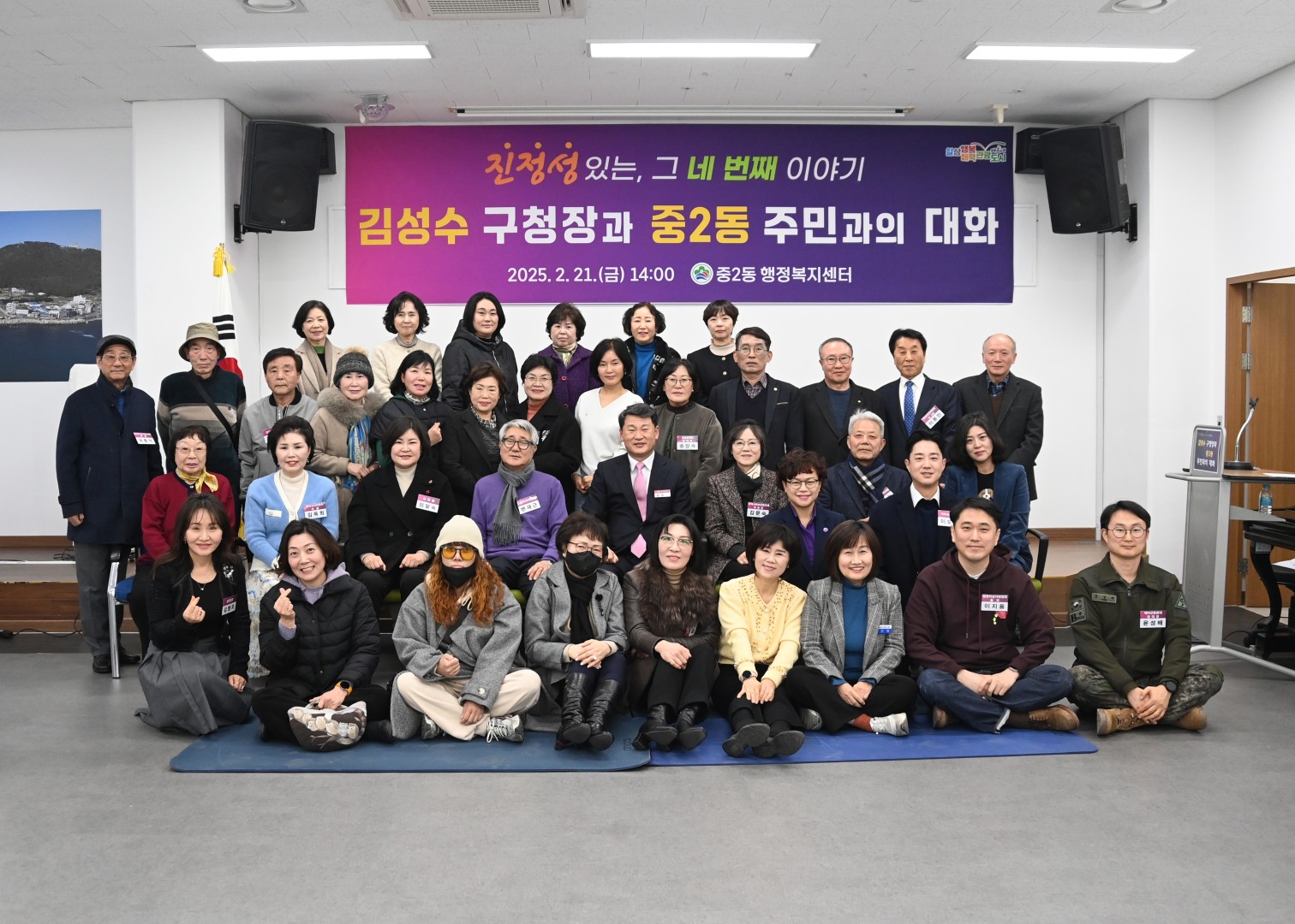 중2동 동순방 24