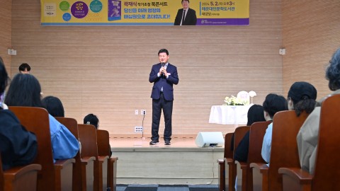 곽재식 작가 초청 북콘서트