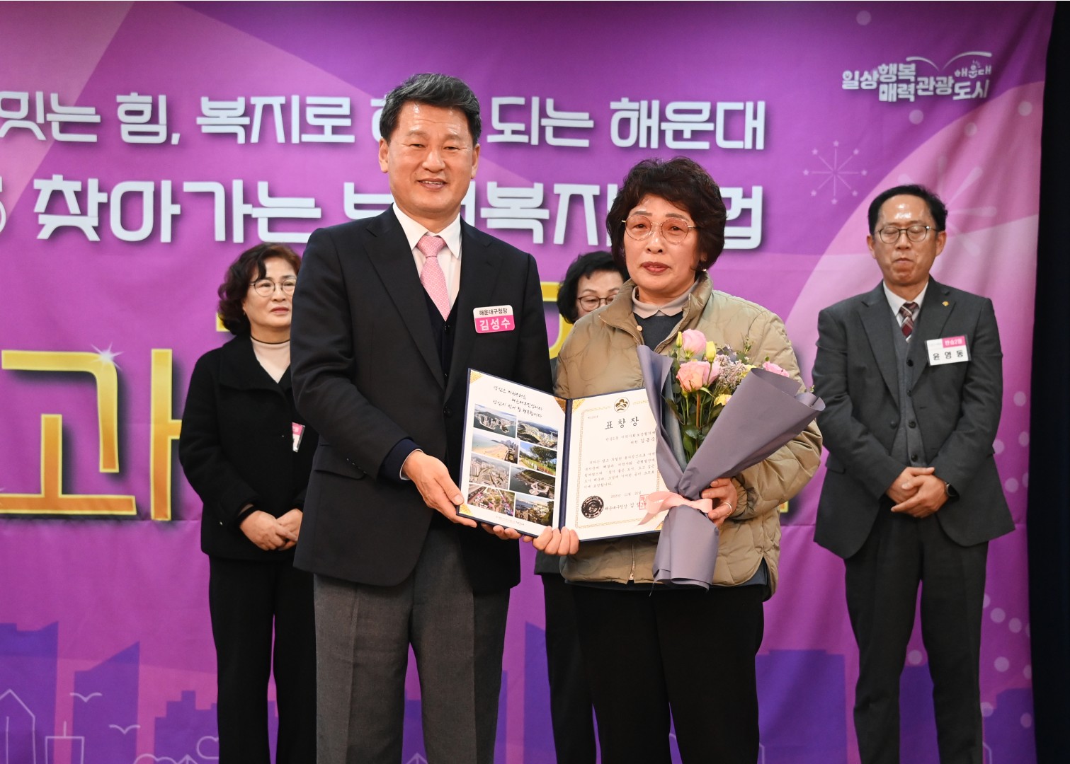 찾아가는 보건복지 성과보고회 19