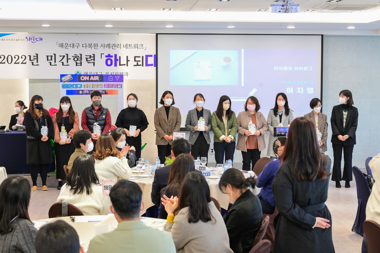 다복한 사례관리네트워크 워크숍 13