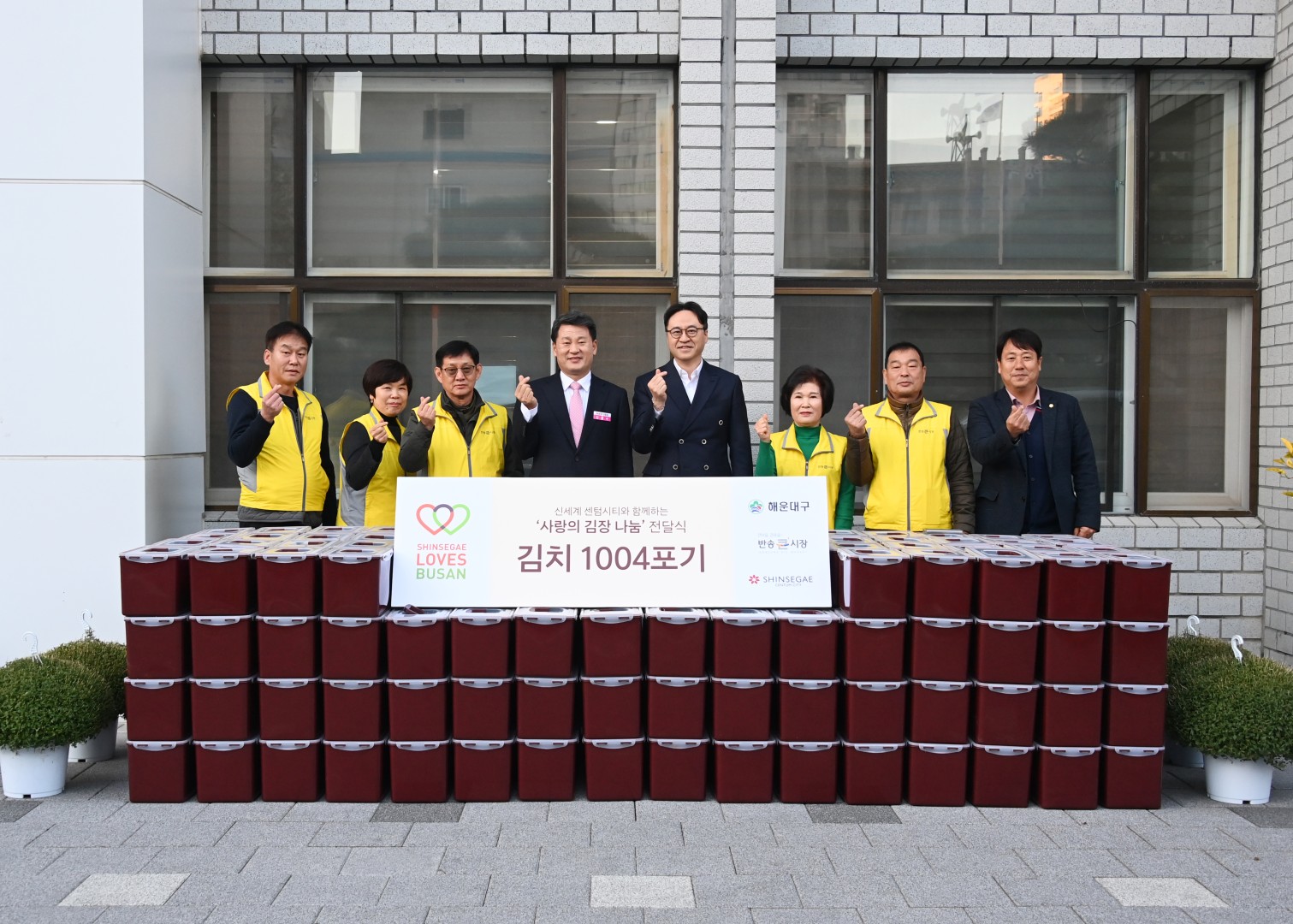성품전달식(산세계백화점) 1