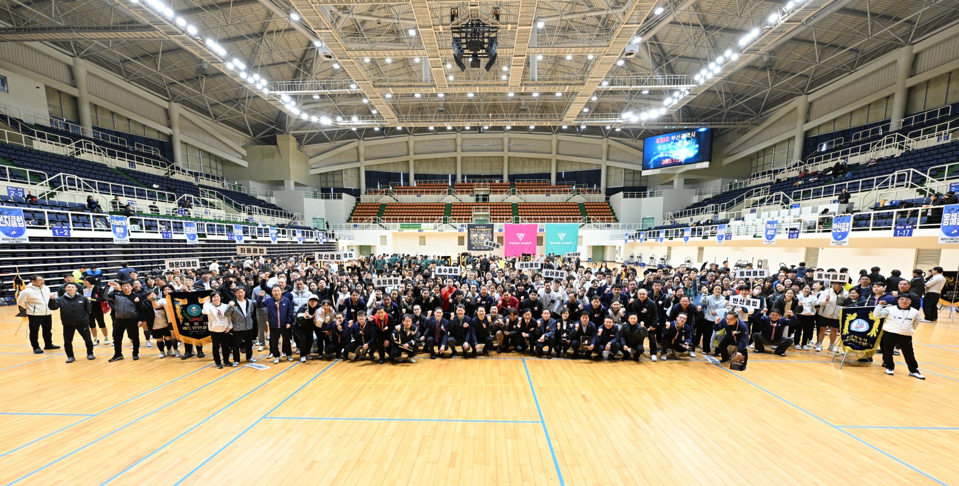 제30회 해운대구청장기 배드민턴대회 1