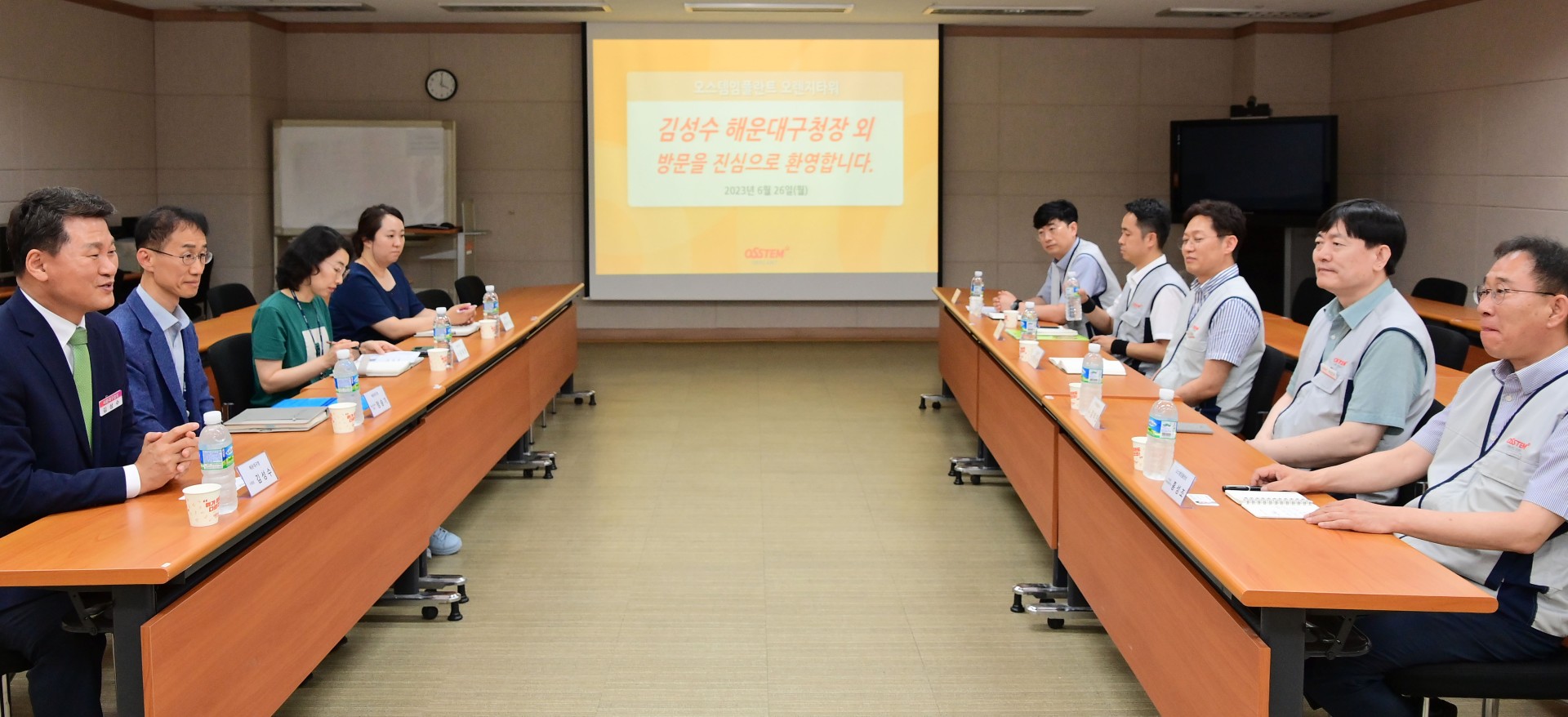 지방세 성실납세기업 방문 (오스템 임플란트) 4