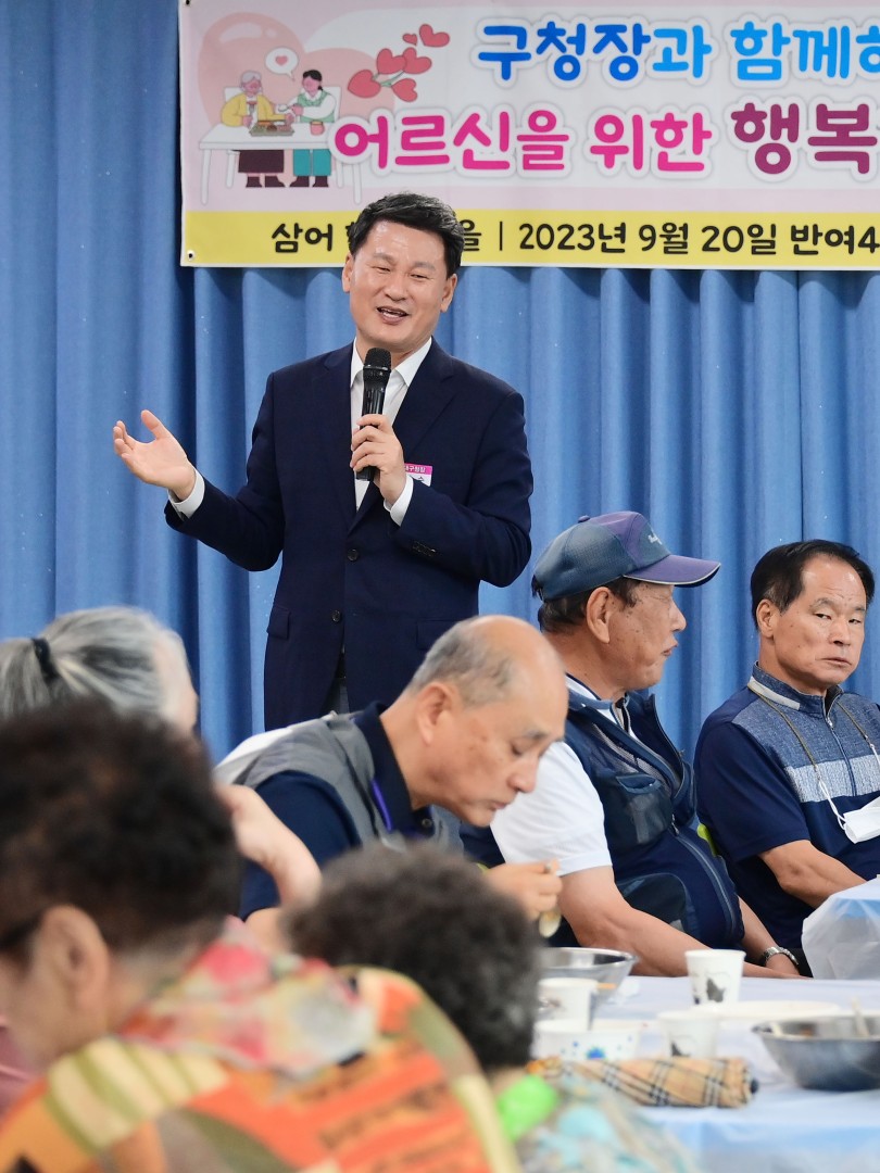 어르신 명절맞이 행사 8