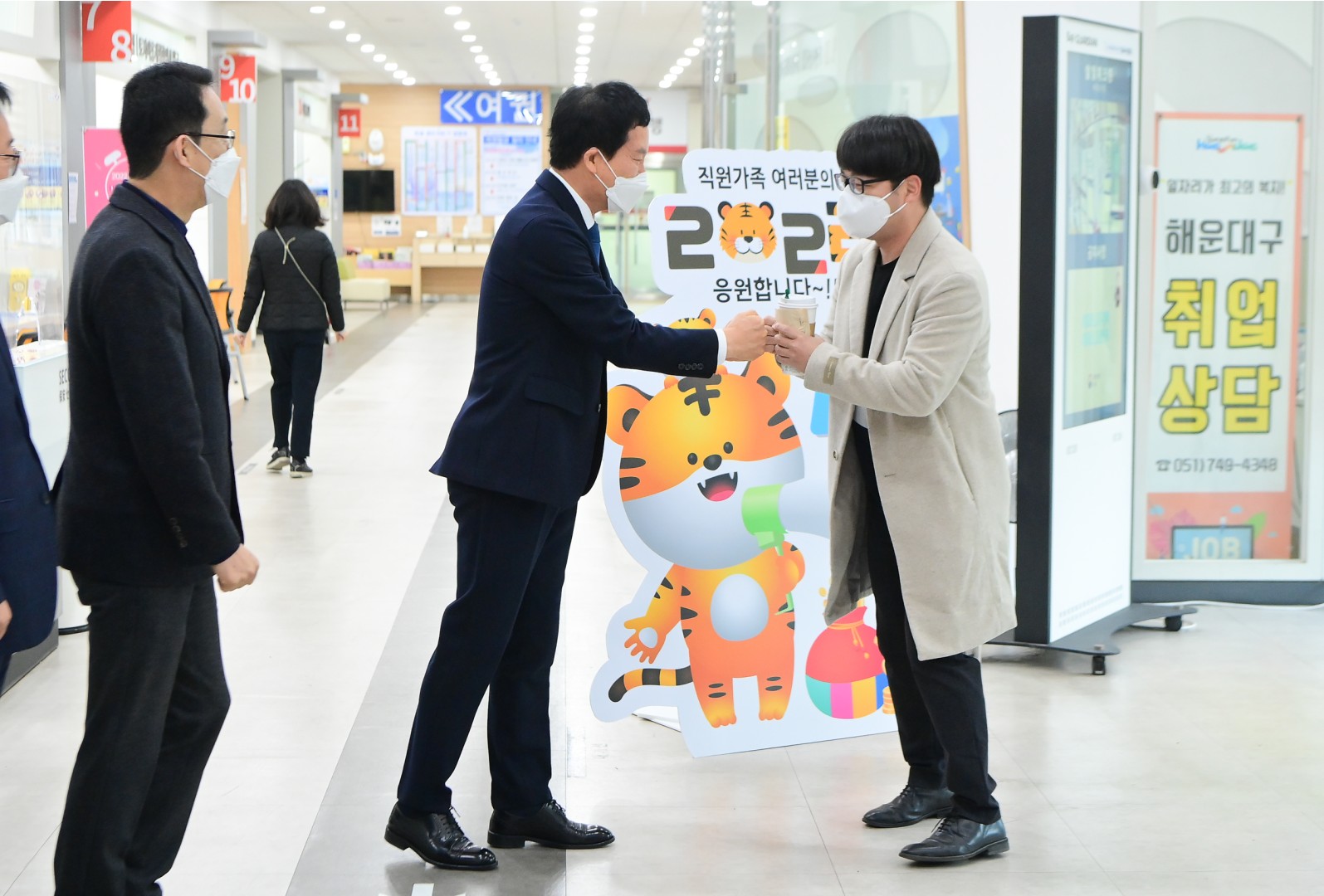직원 새해인사 2