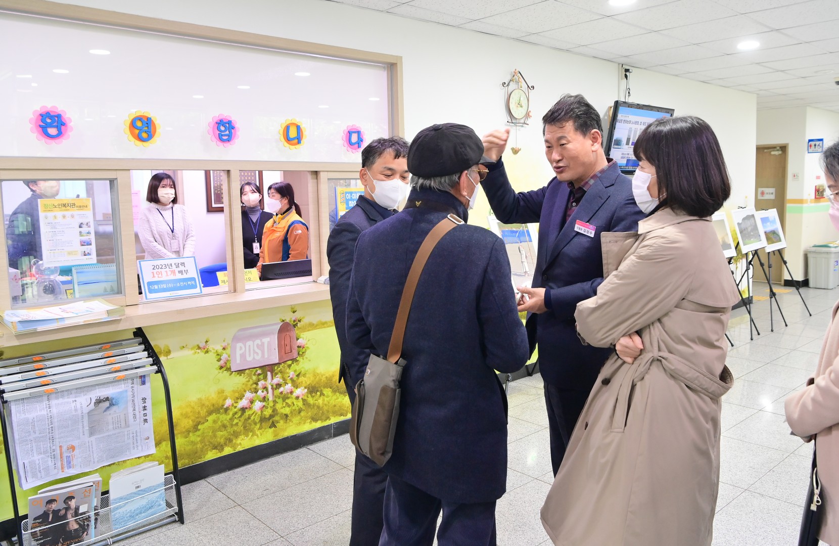 연말소외계층 현장방문 8
