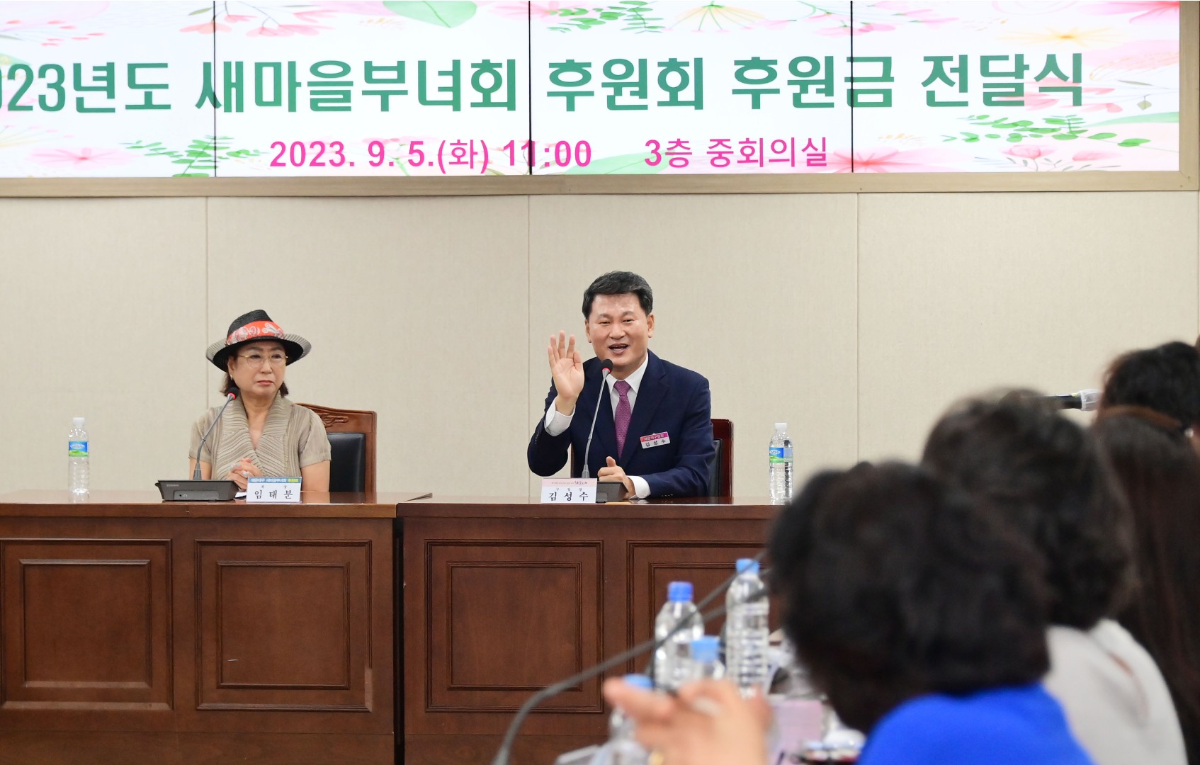 새마을부녀회후원회 후원금 전달식 14