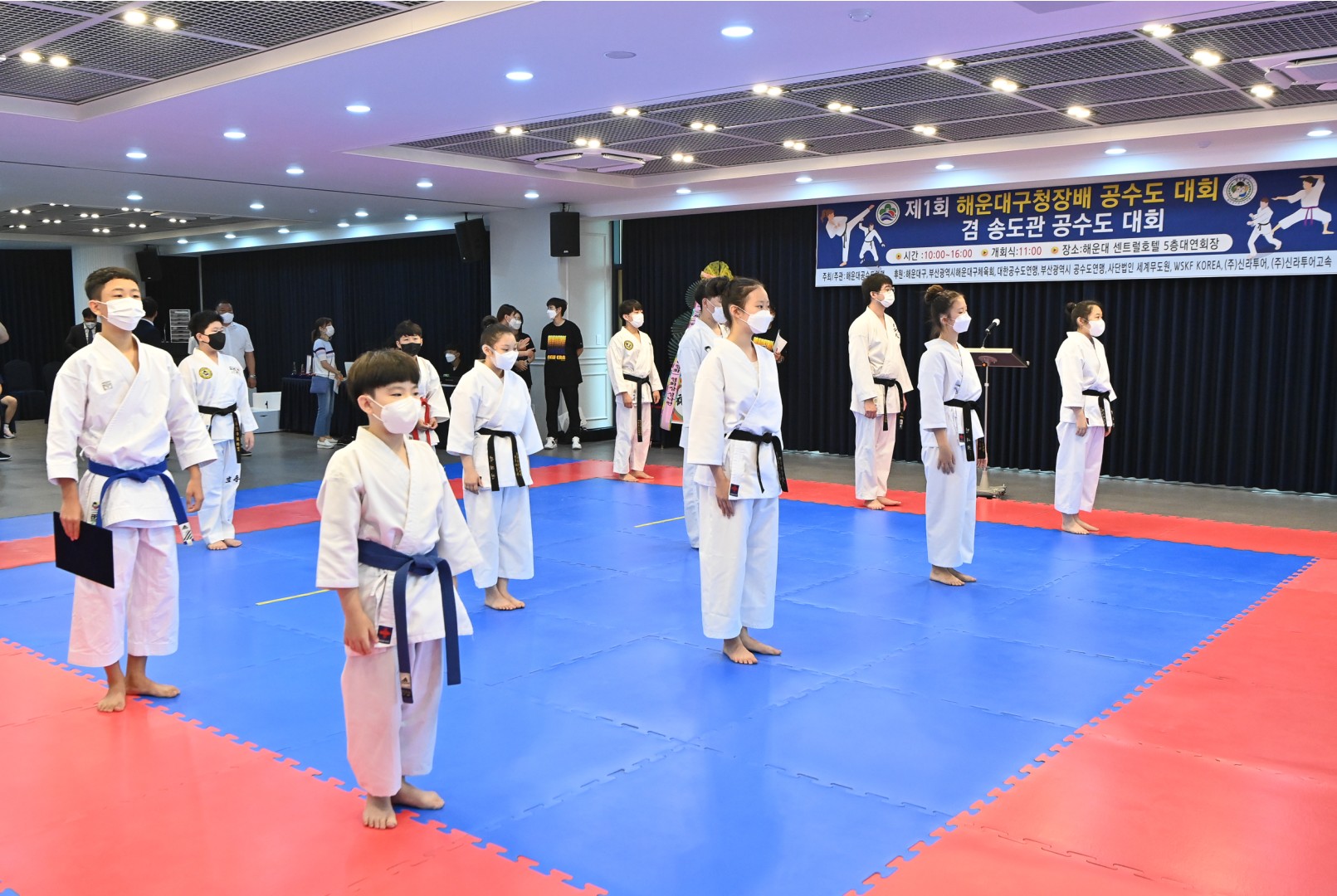 구청장배 공수도대회 2